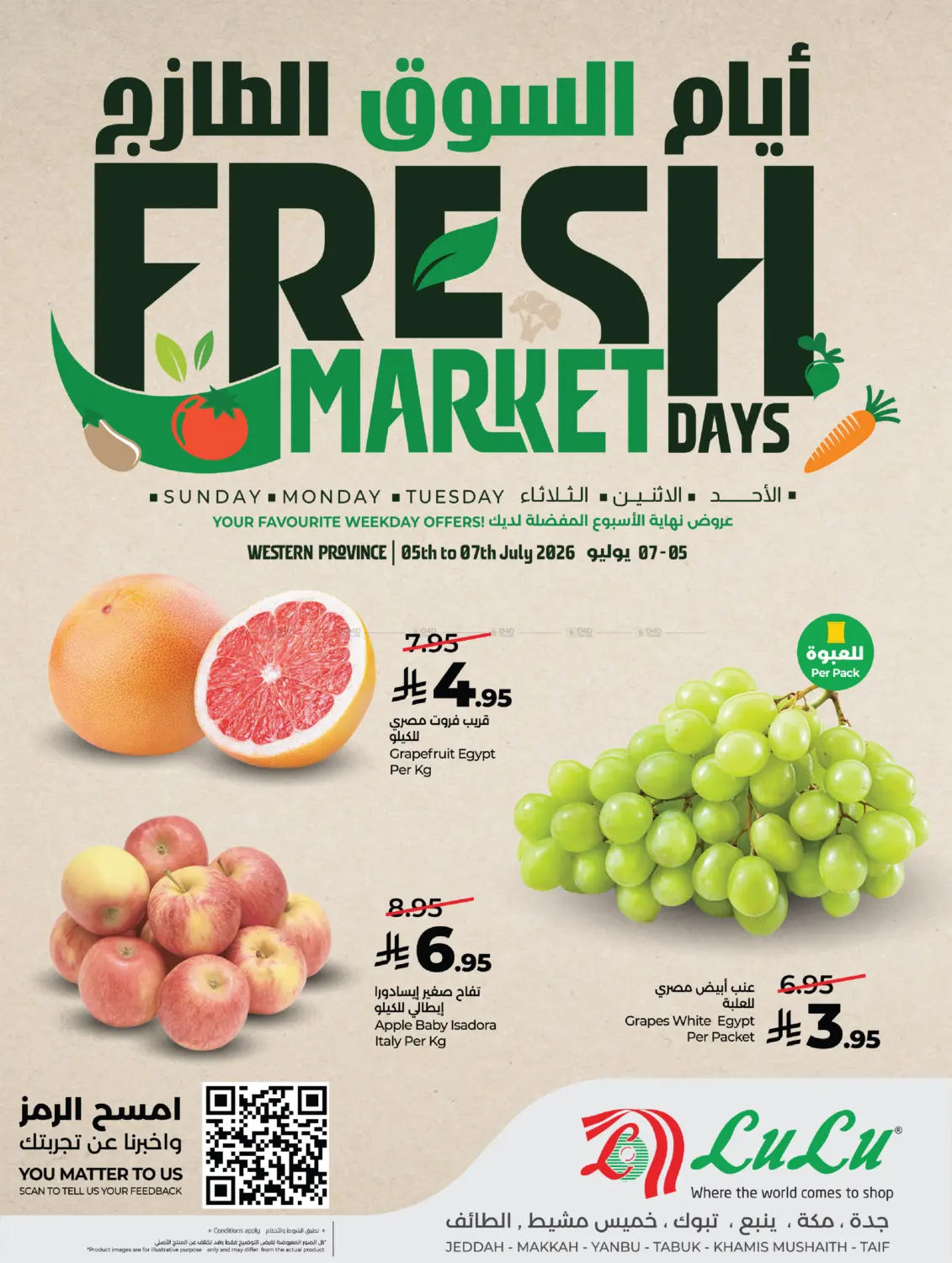 Fresh Market Days in تبوك