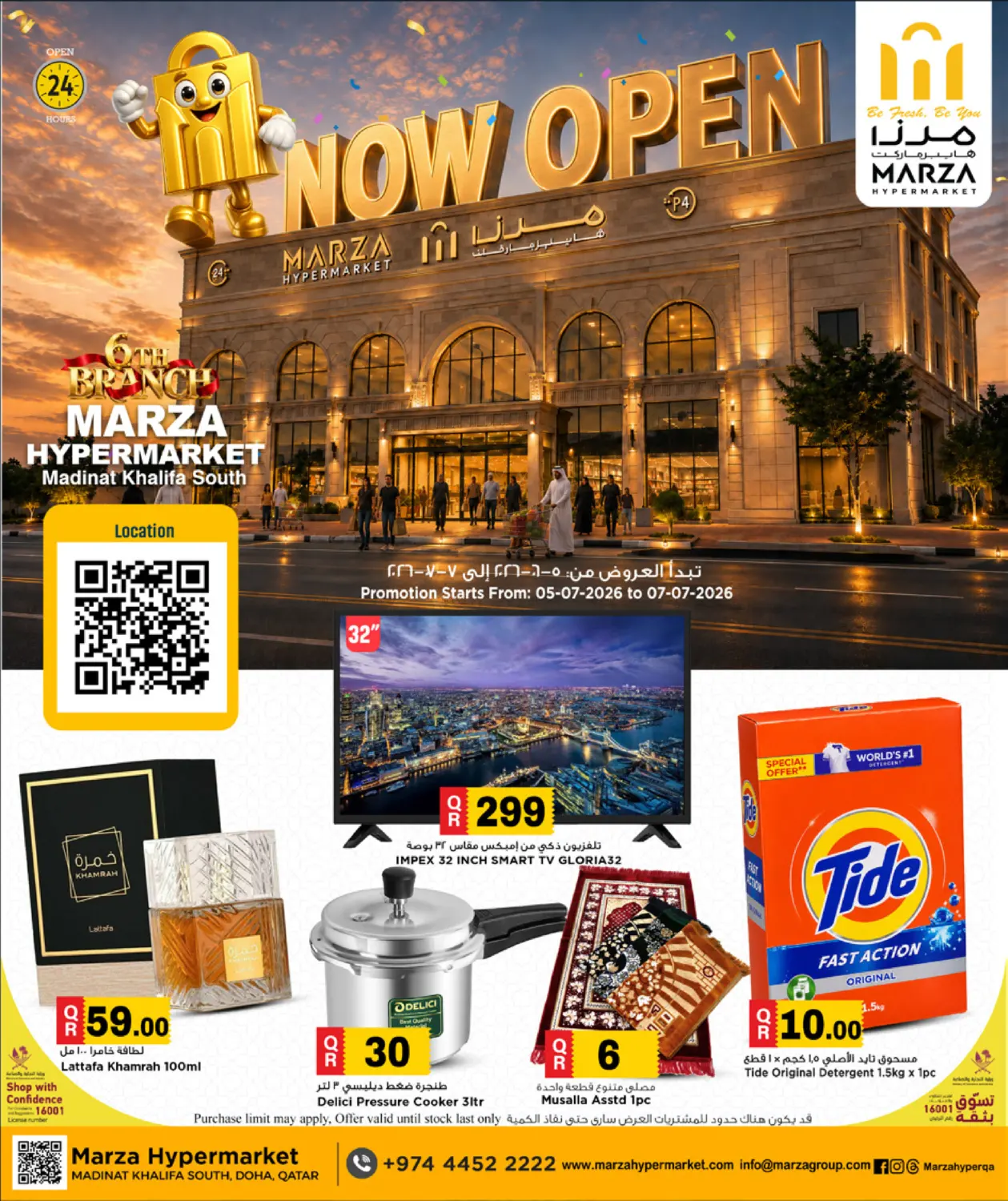 Now Open in Doha