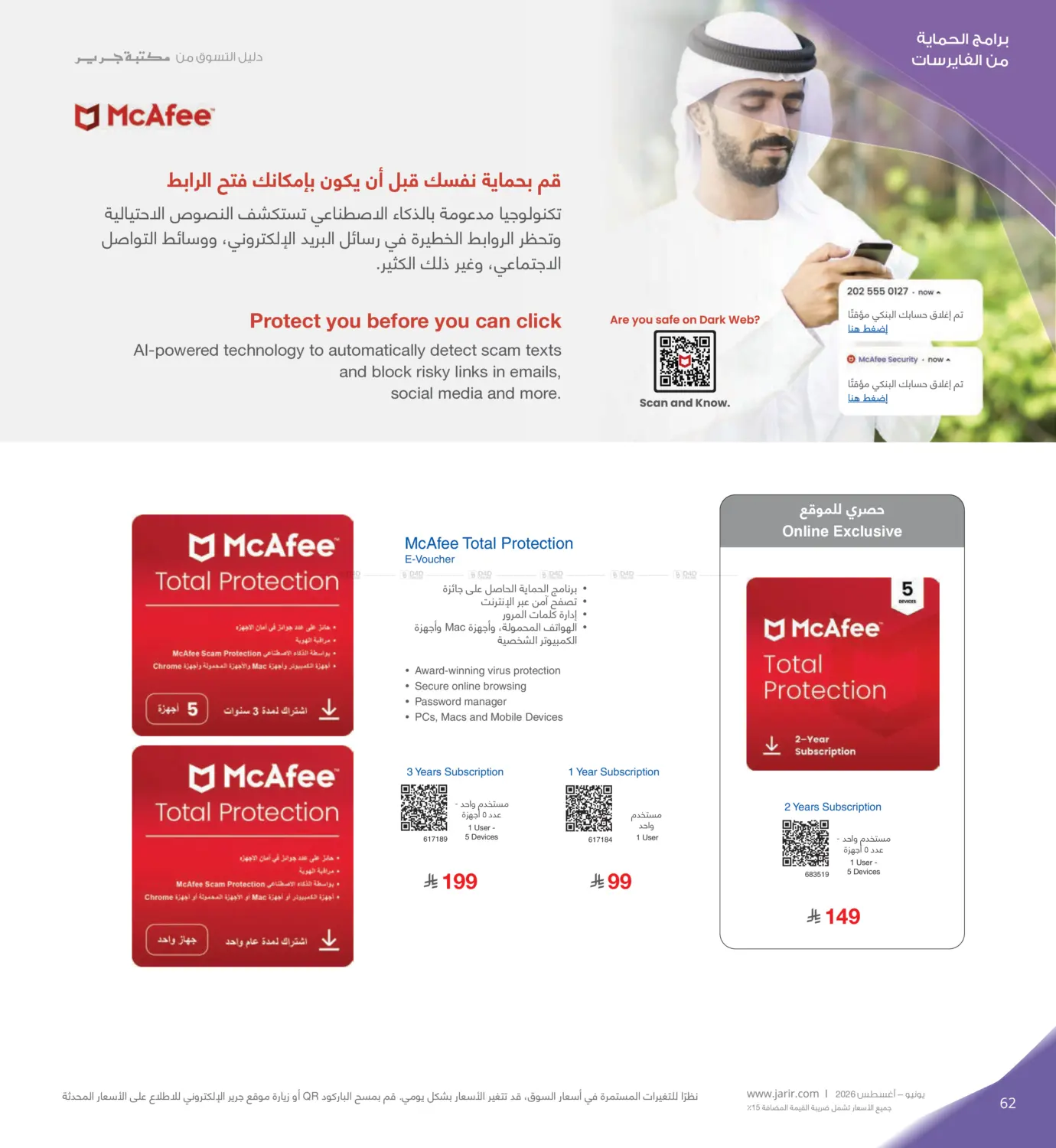 Page 62