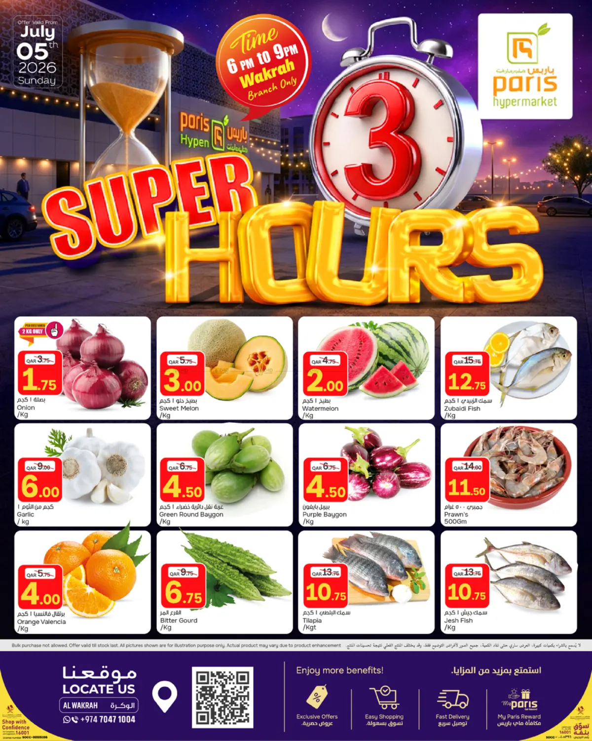 Super 3 Hours in Doha