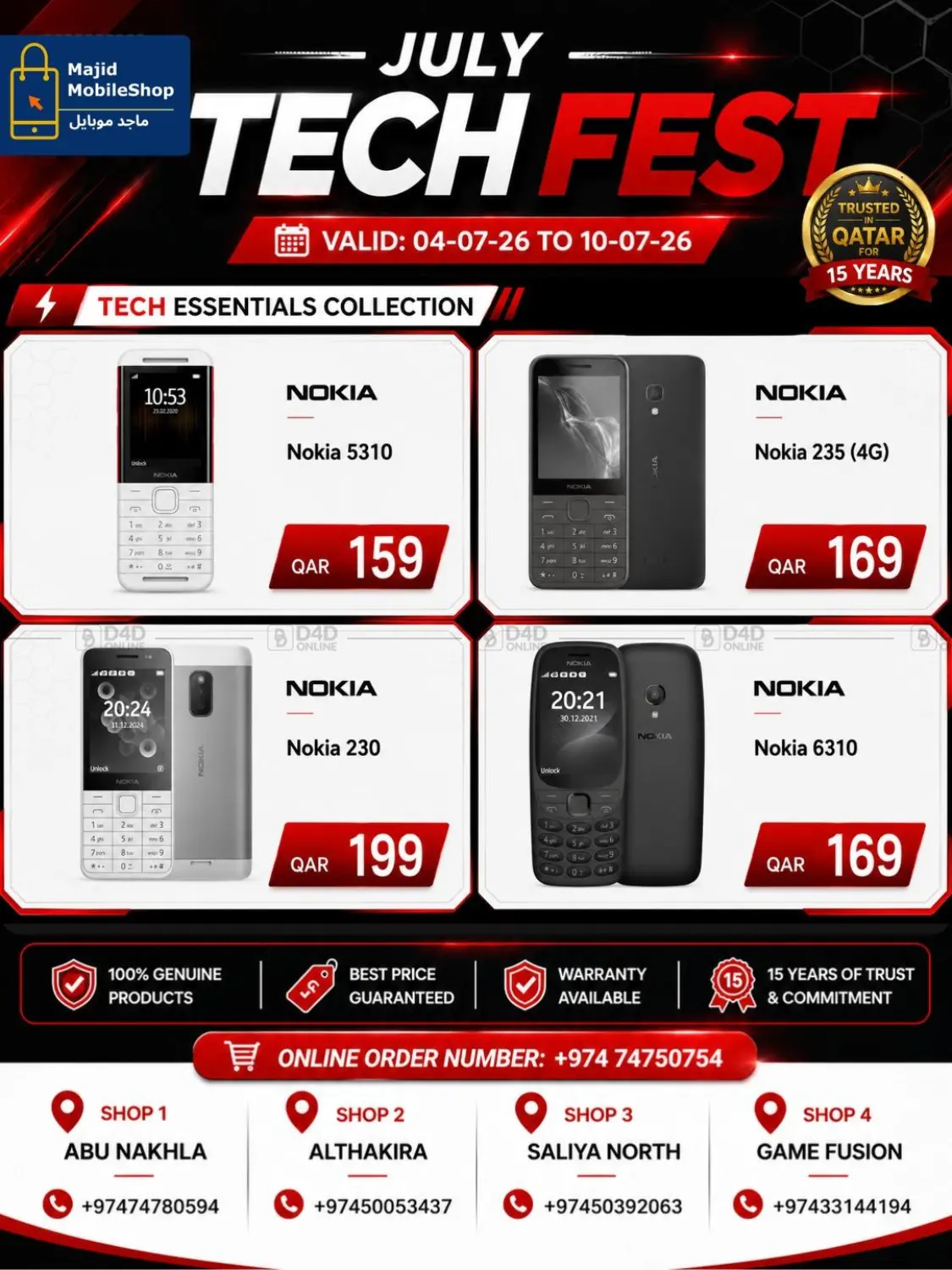 July Tech Fest in Al Wakra