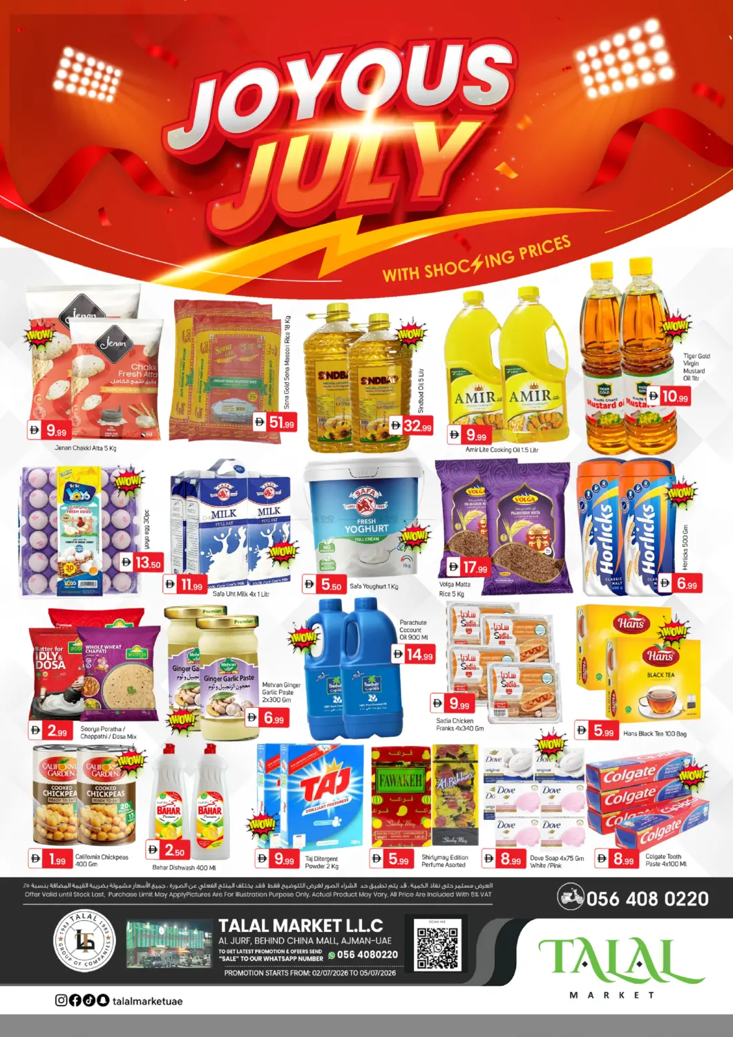 Jurf Industrial zone-1 ,Ajman in Sharjah / Ajman