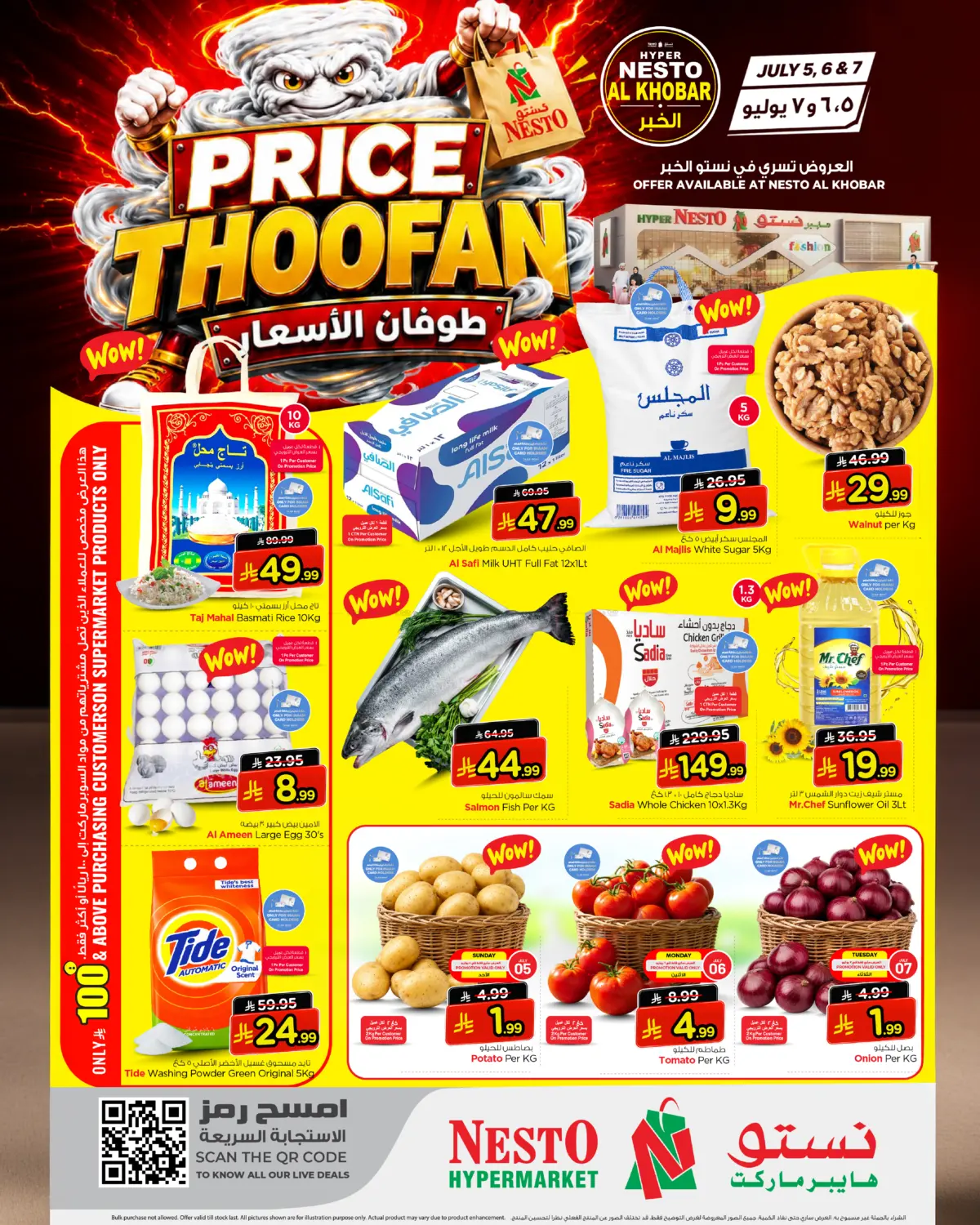 Price Thoofan in Al Khobar