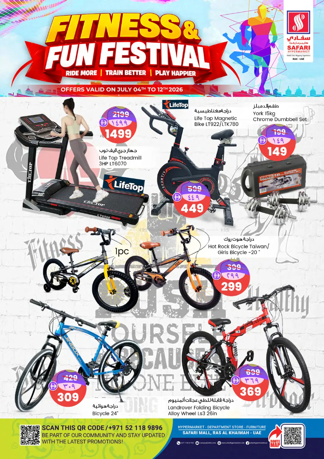 Fitness Festival in Ras al Khaimah