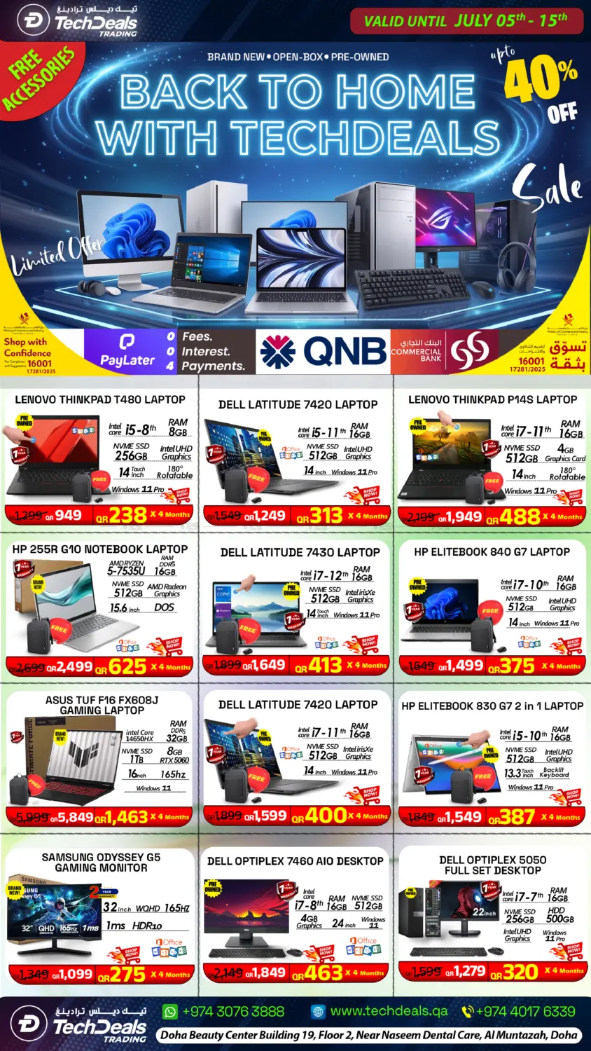 Back To Home With Tech Deals in Al-Shahaniya