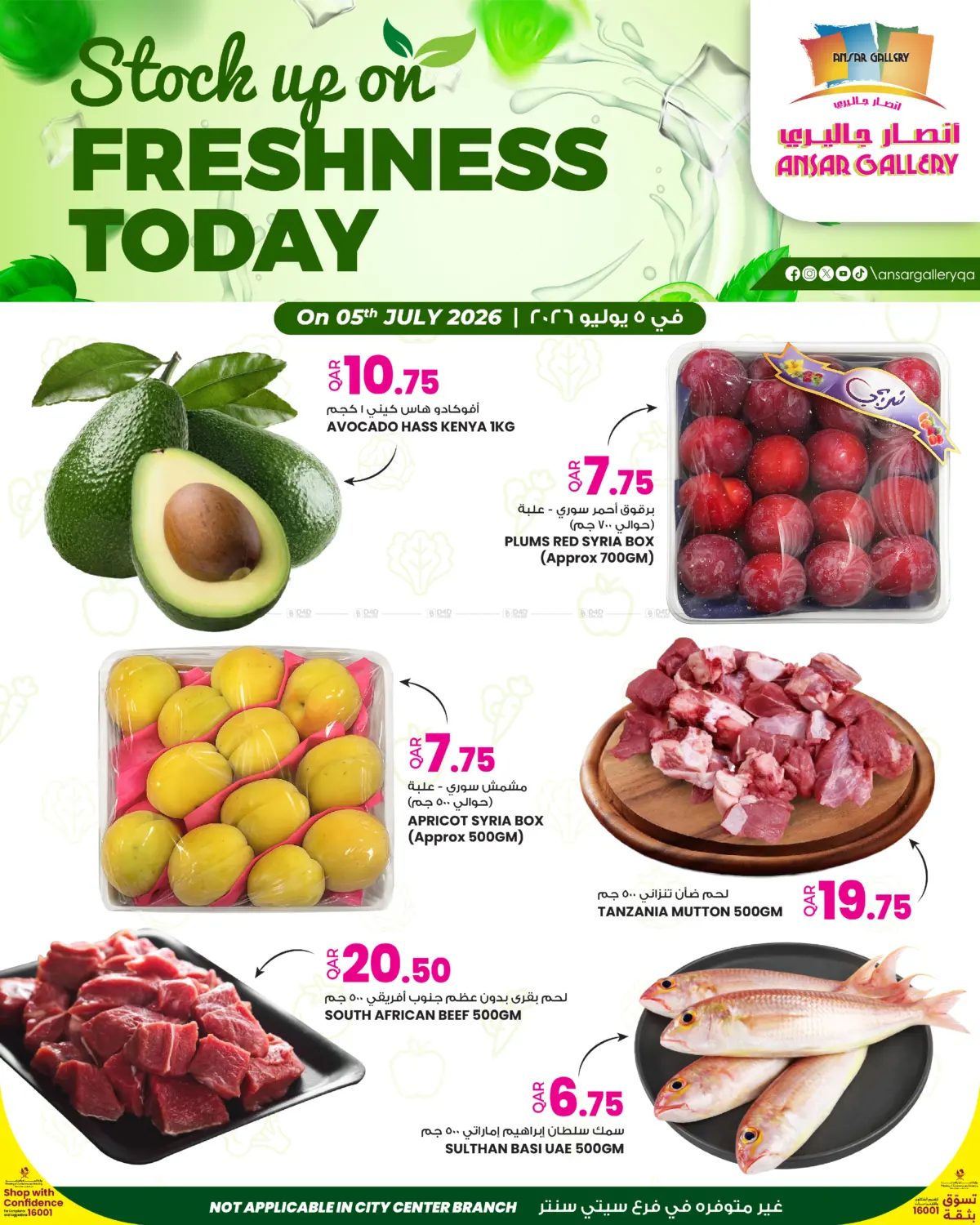 Freshness Today in Al Khor