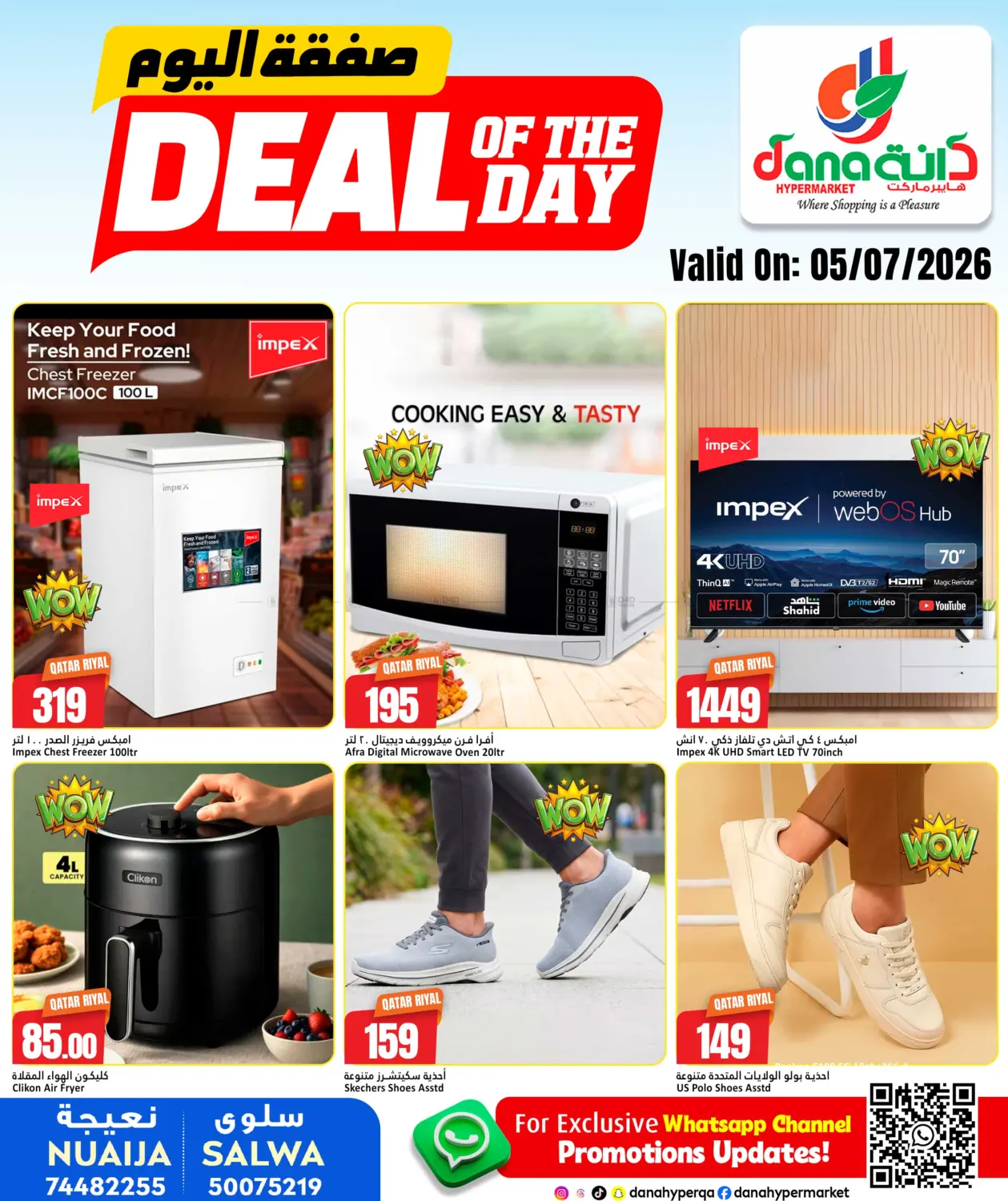 Deal OF The Day in Doha