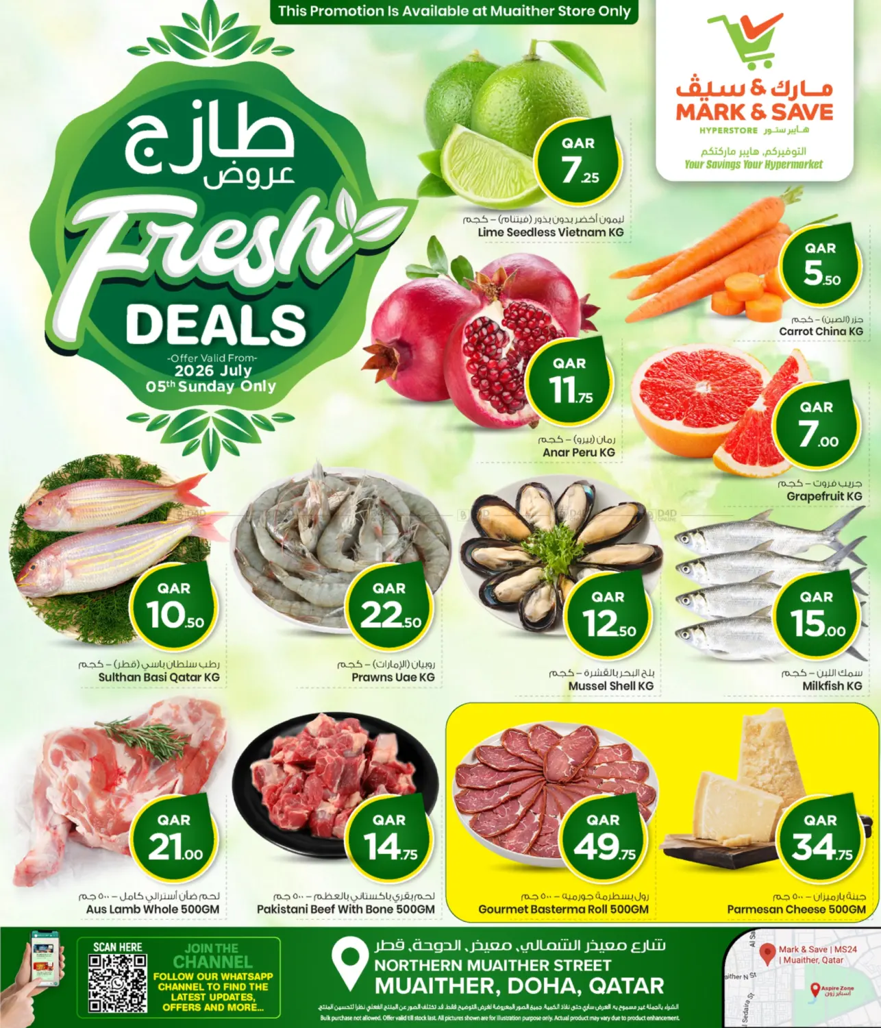 Fresh Deals in Al-Shahaniya
