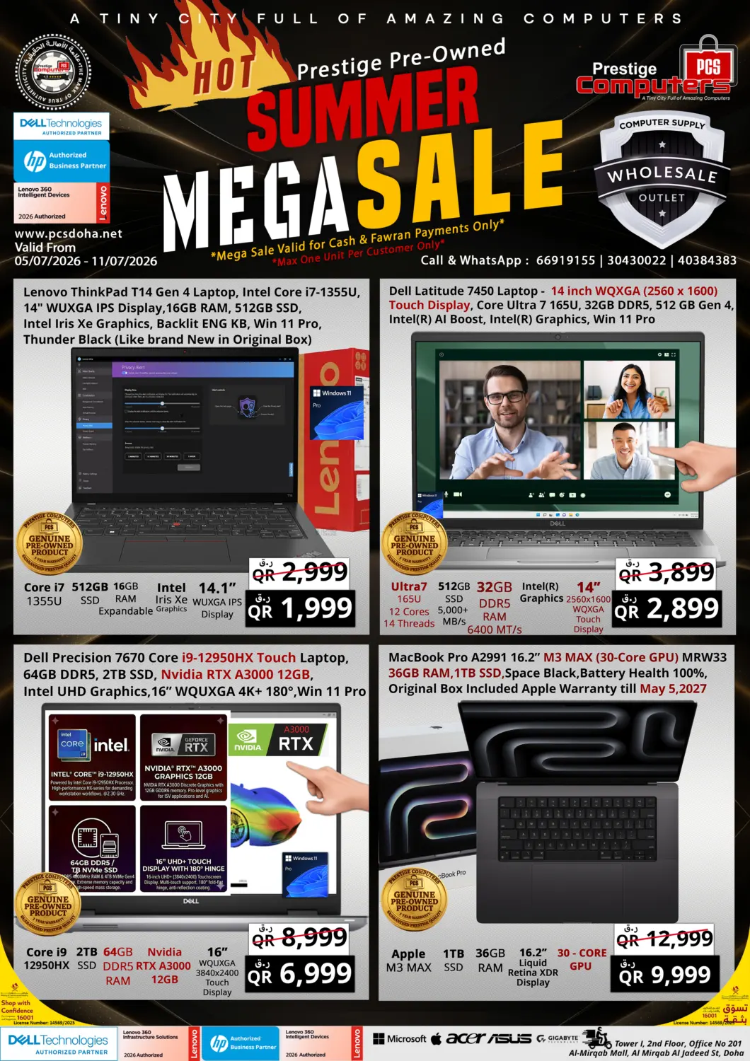 Summer Mega Sale in Al-Shahaniya