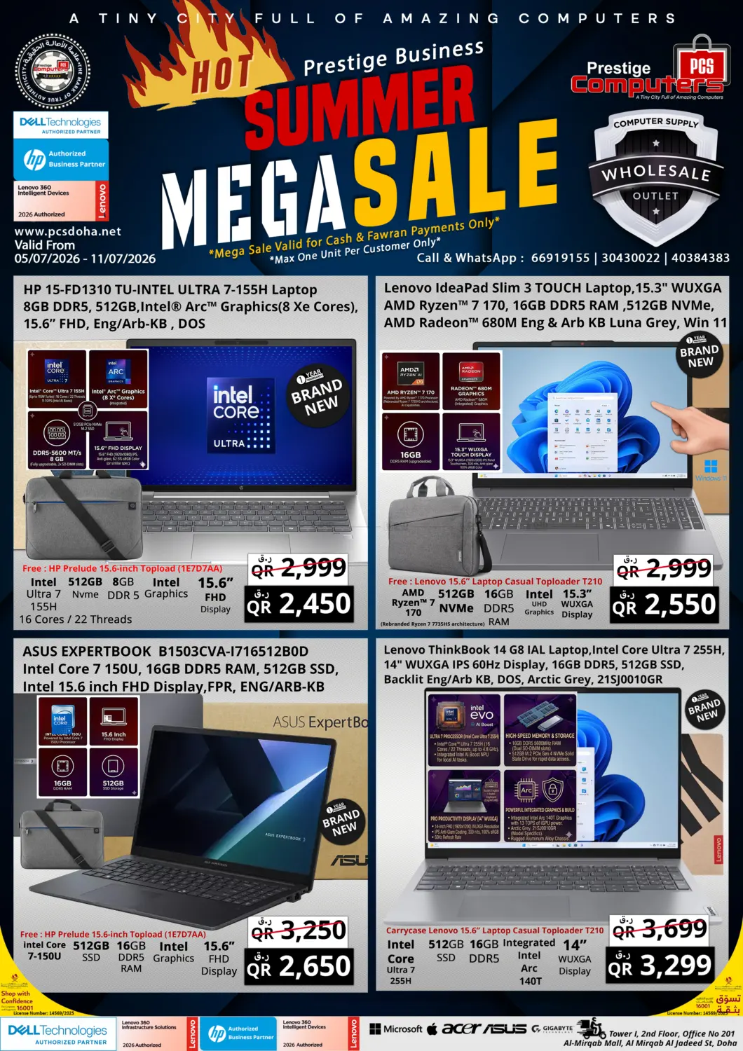 Prestige Business Summer Mega Sale in Al-Shahaniya
