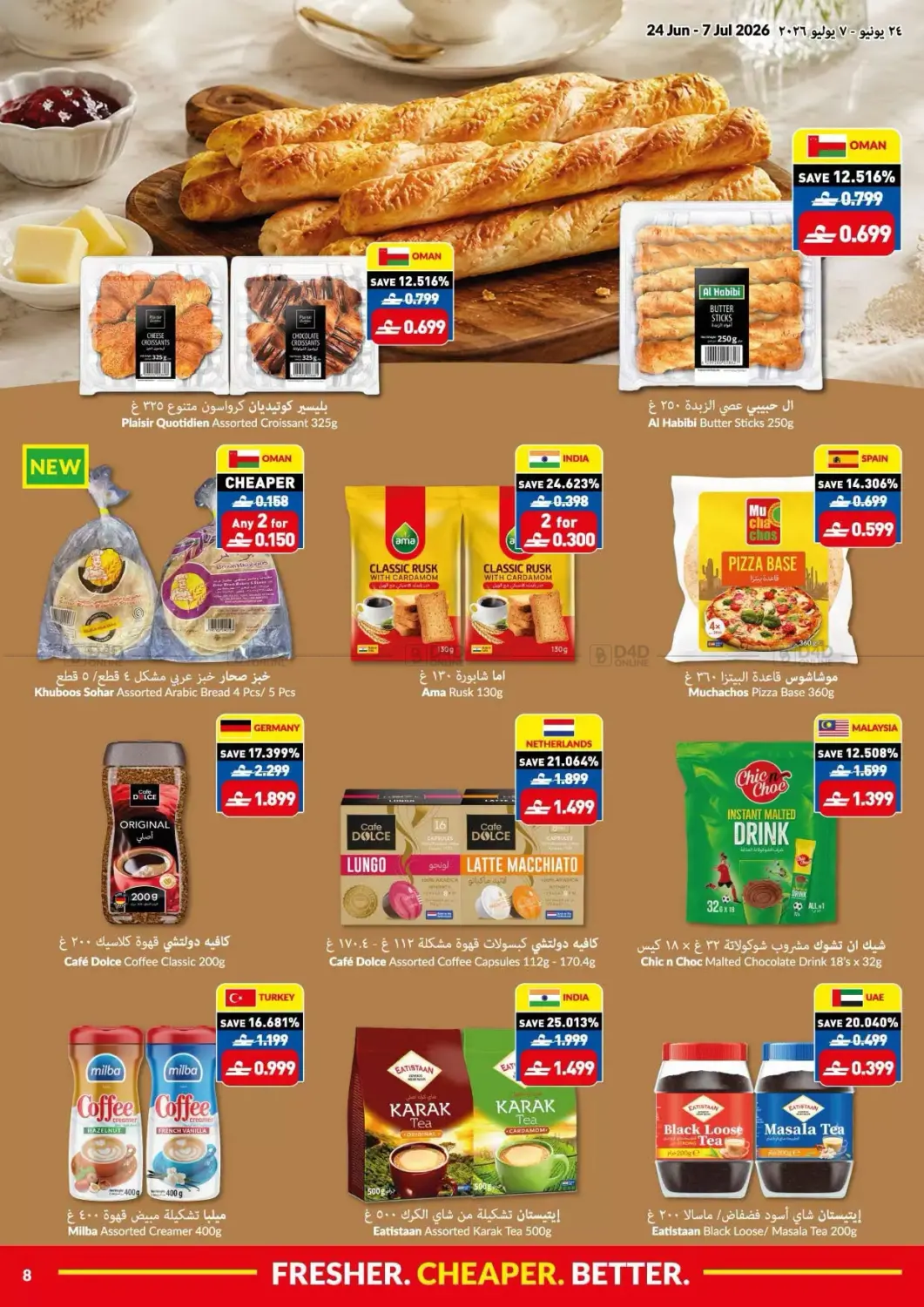 Game On Savings On in Muscat