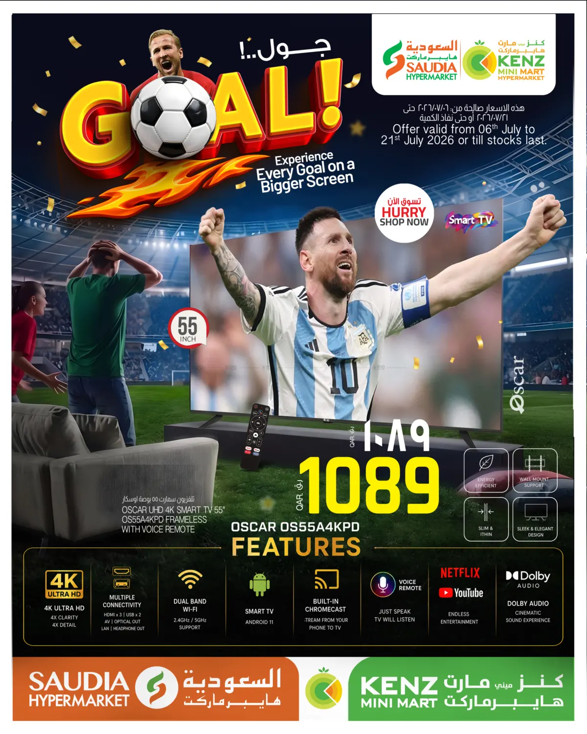 GOAL! in Al Khor