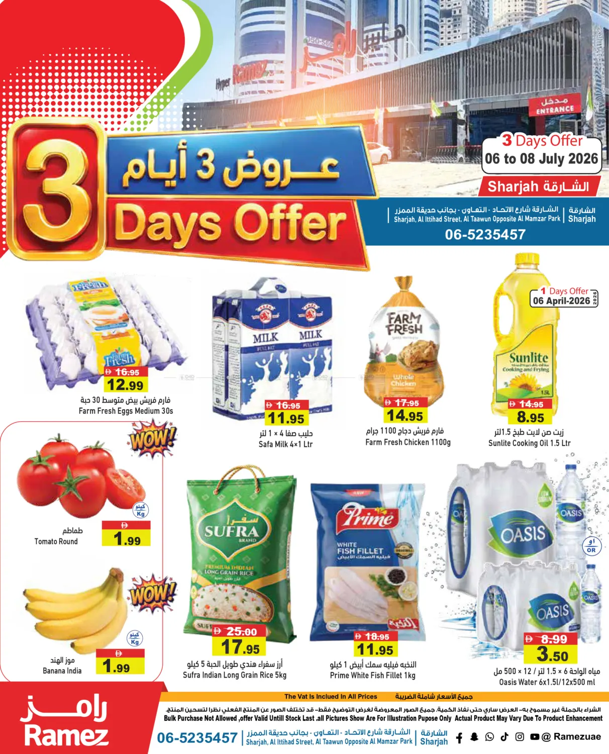 3 Days Offer@Alkhan Branch in Abu Dhabi
