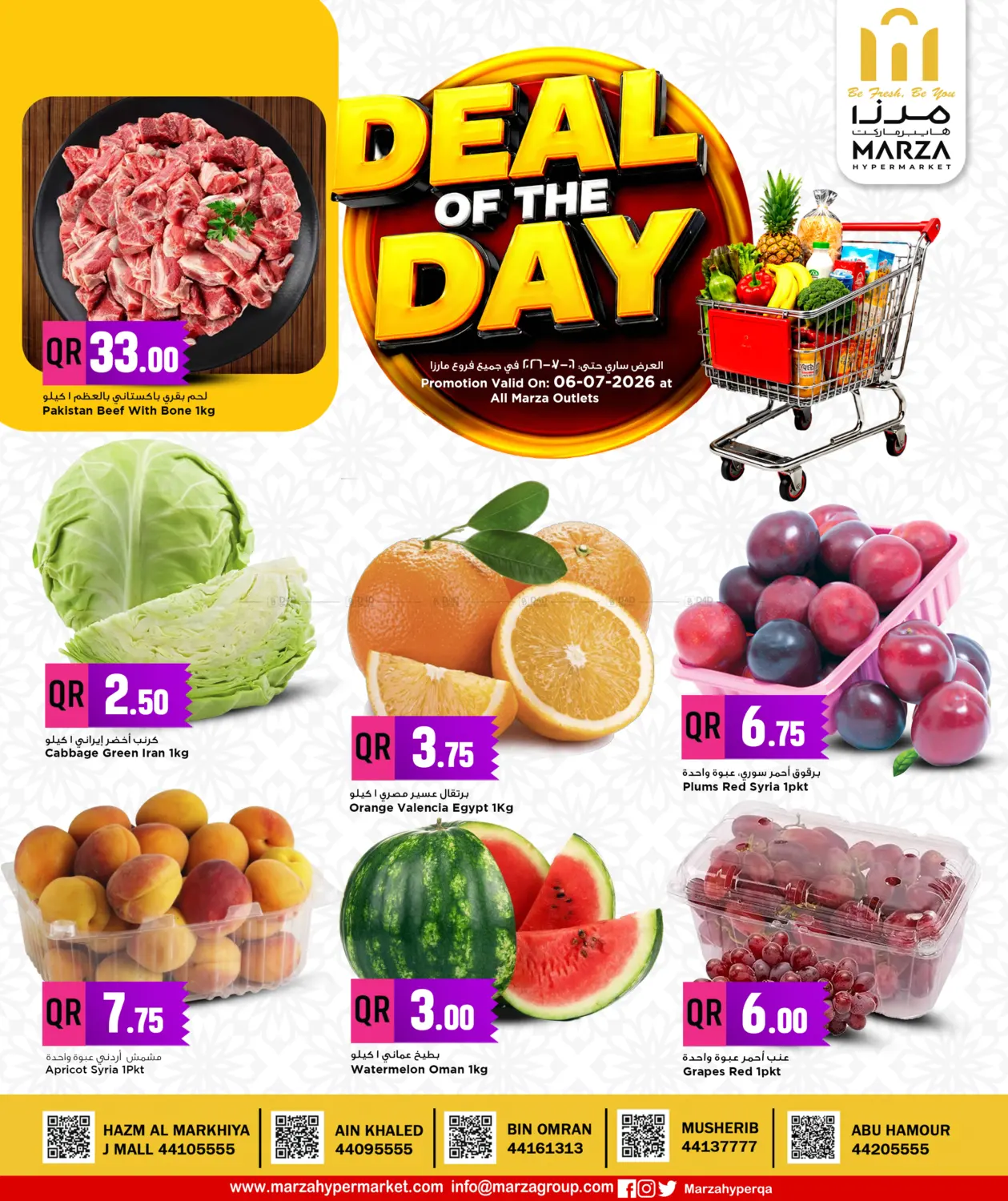 Deal Of The Day in Al Khor