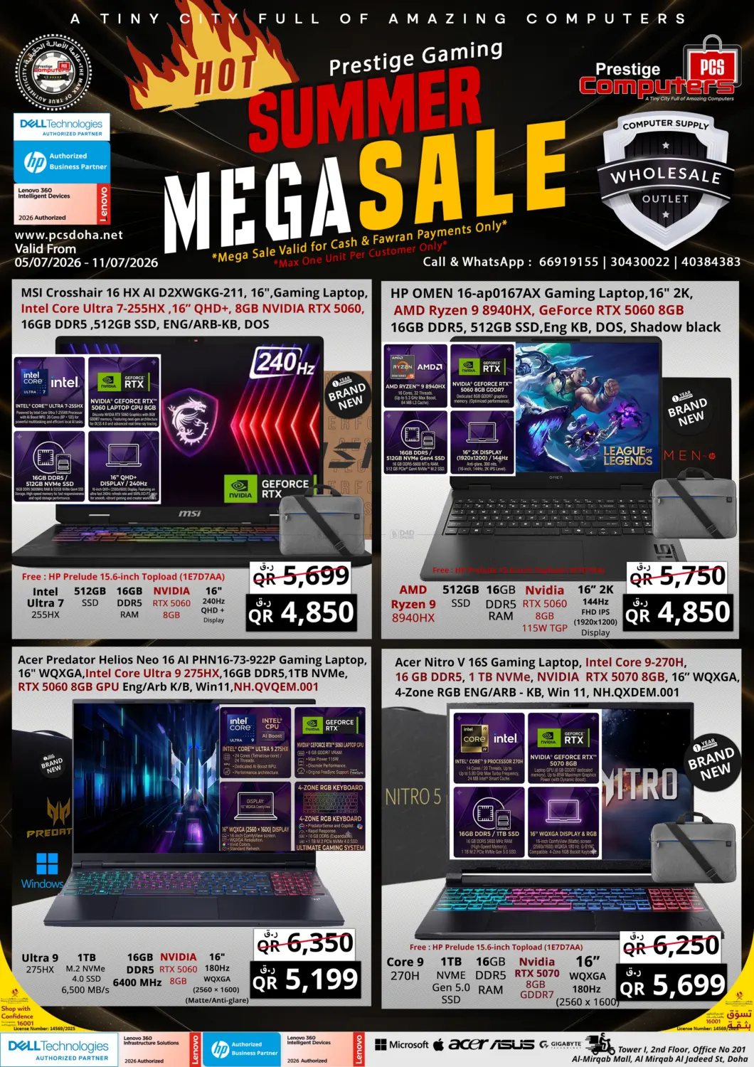 Summer Mega Sale in Al Wakra