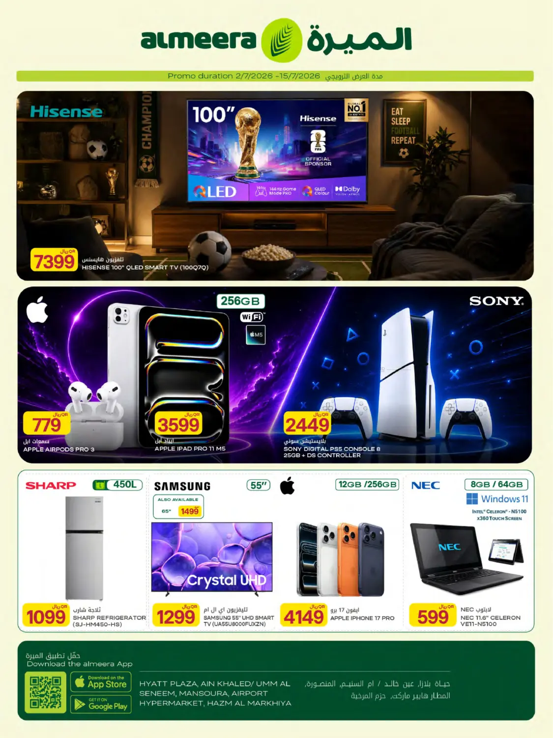 Specia Offer in Al Wakra