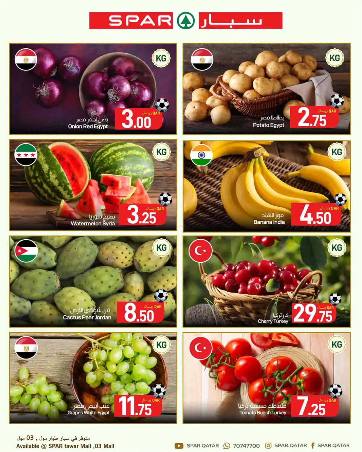 Fresh Deals in Al Wakra