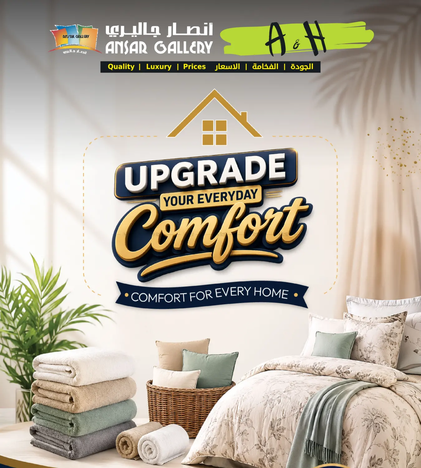Upgrade Your Everyday Comfort in Bahrain