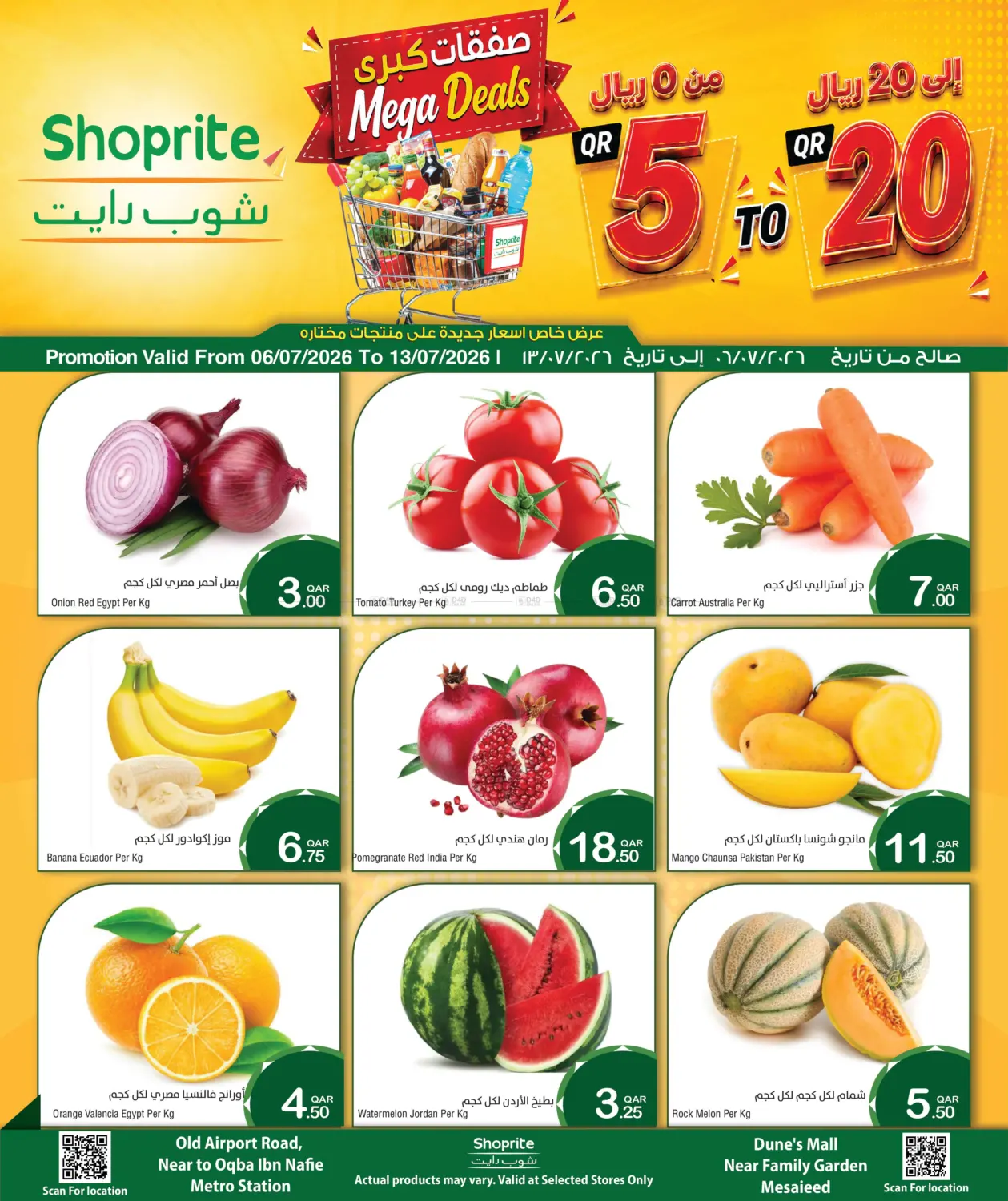 Mega Deals in Al Khor