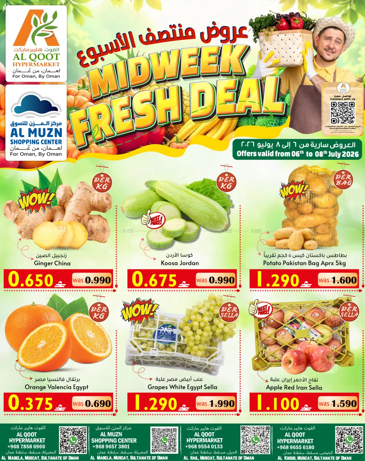 Midweek Fresh Deal in Muscat