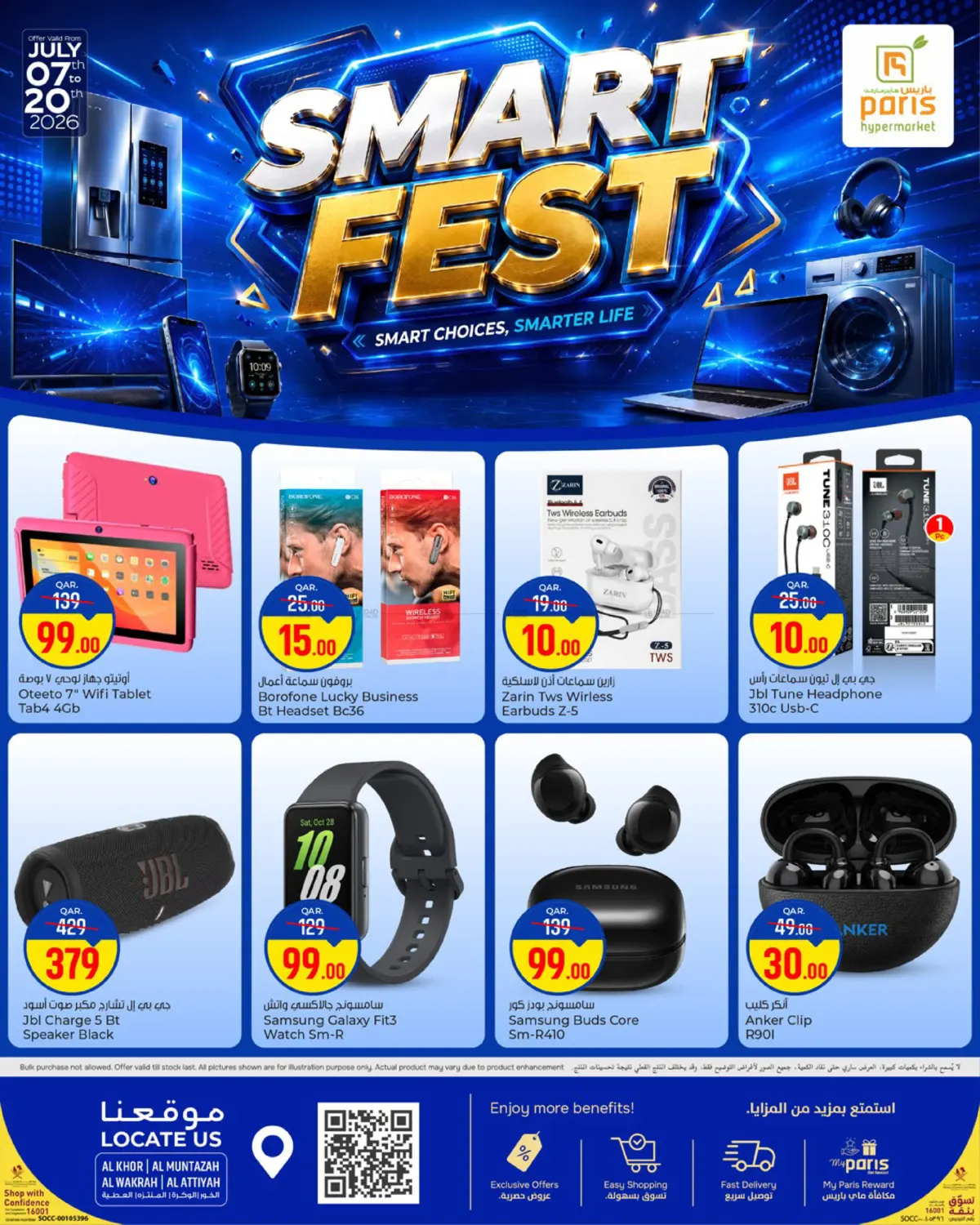 Smart Fest in Al Wakra