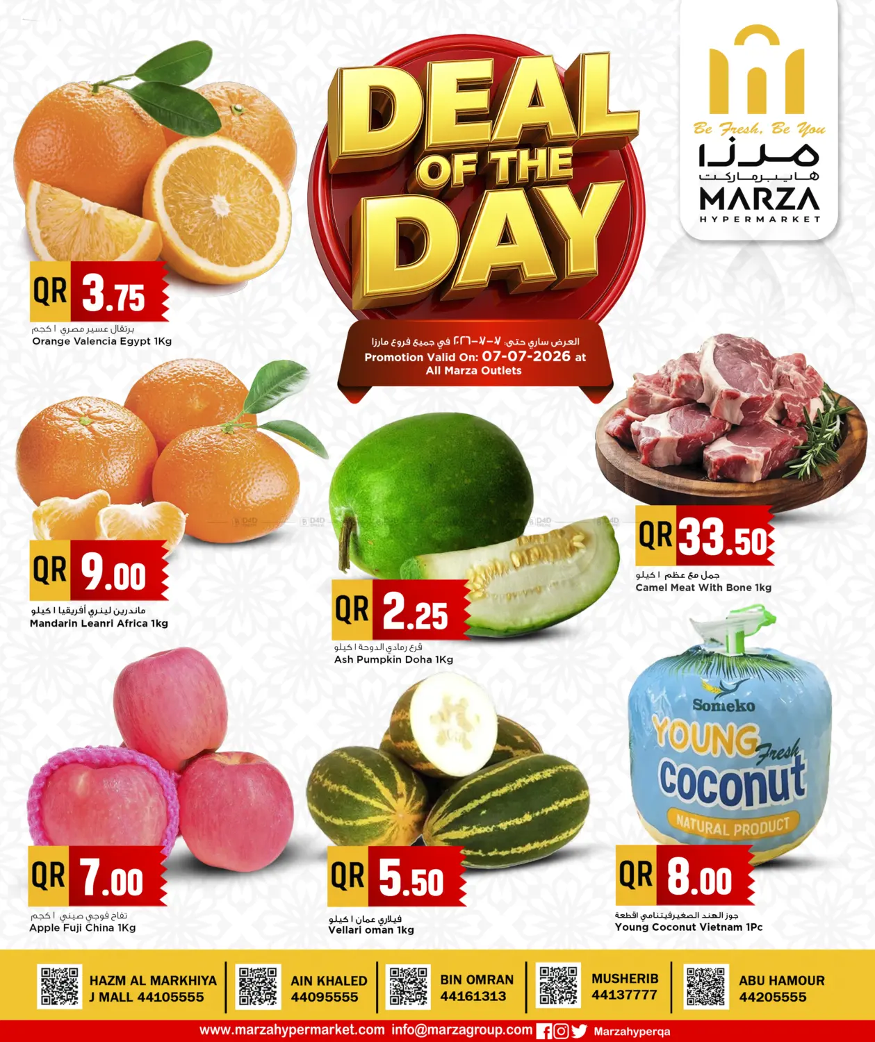 Deal Of The Day in Umm Salal