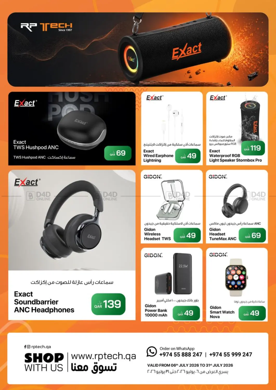 Special Offer in Al Rayyan