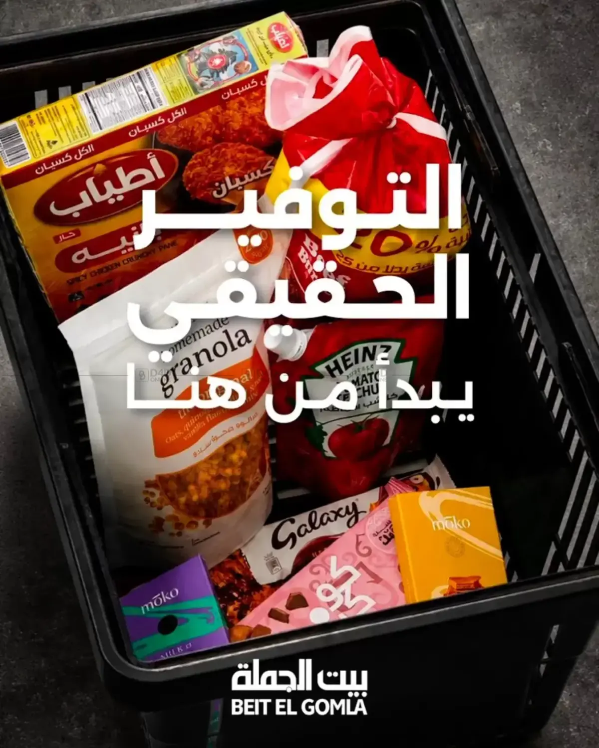Special Offer in Cairo