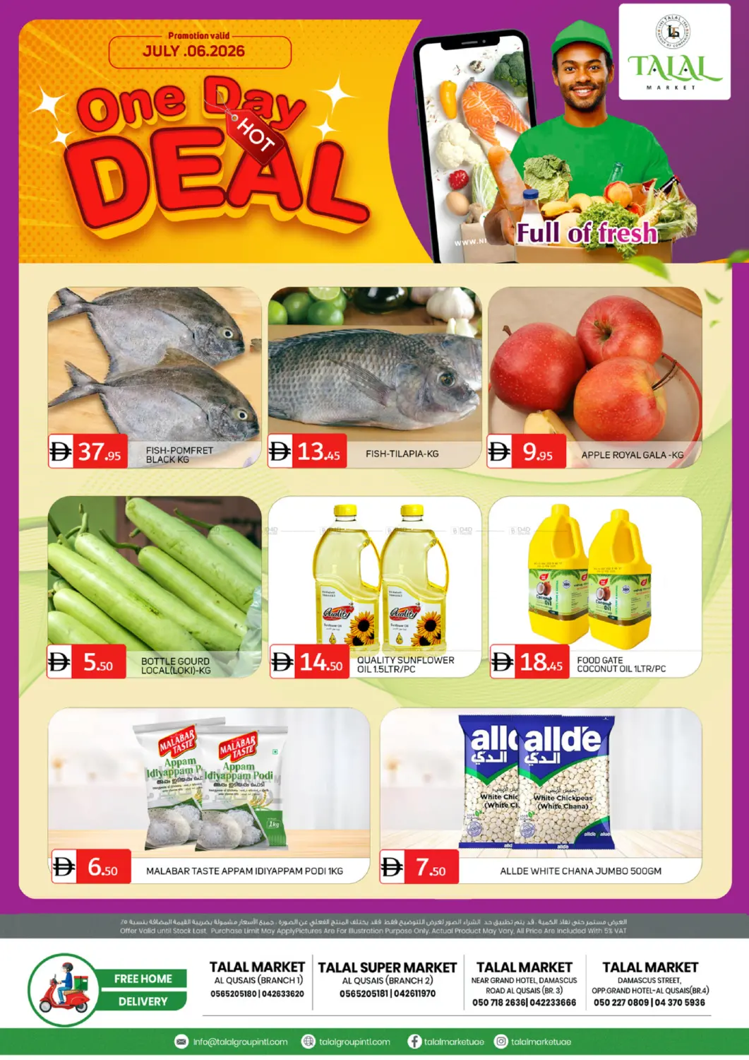 Al Quasis Branches in Dubai