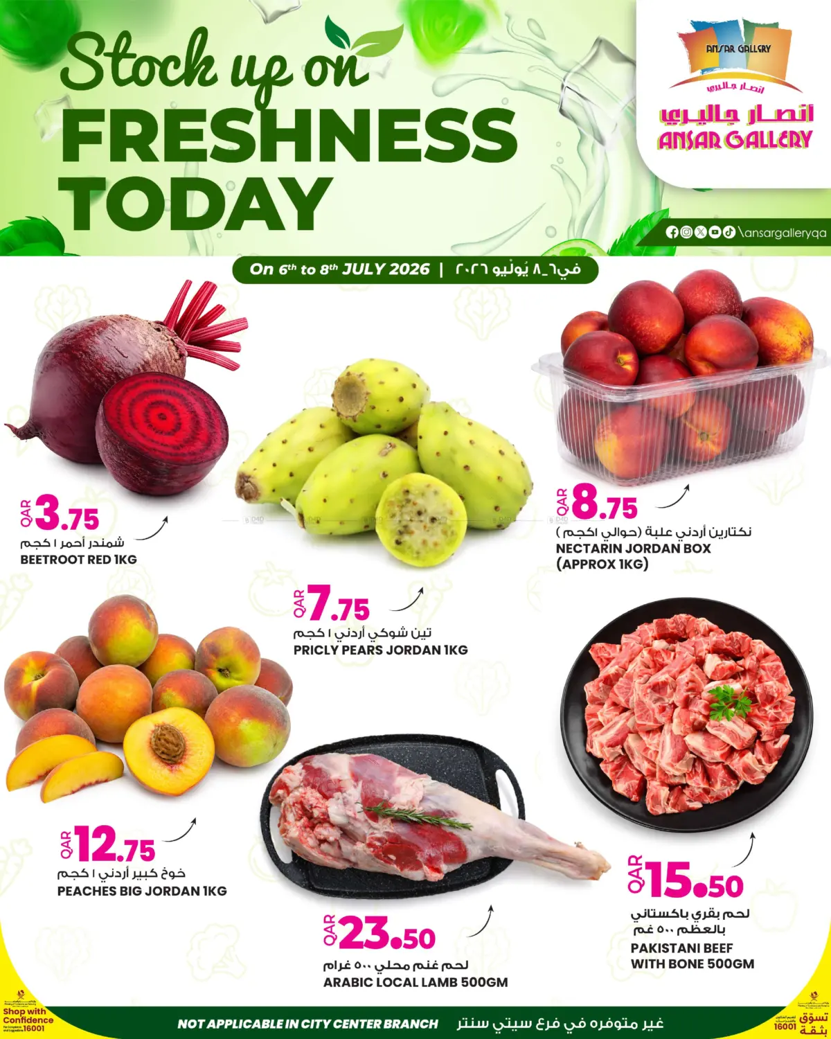 Stock Up On Freshness Today in Umm Salal