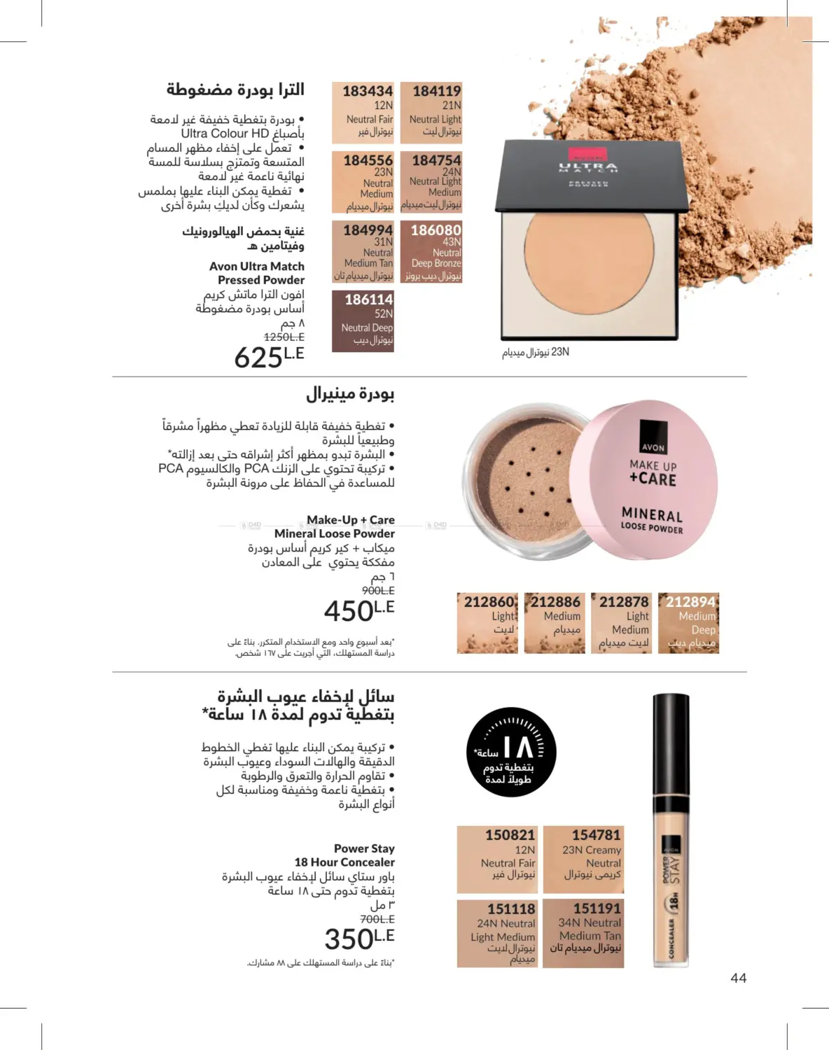 Page 44