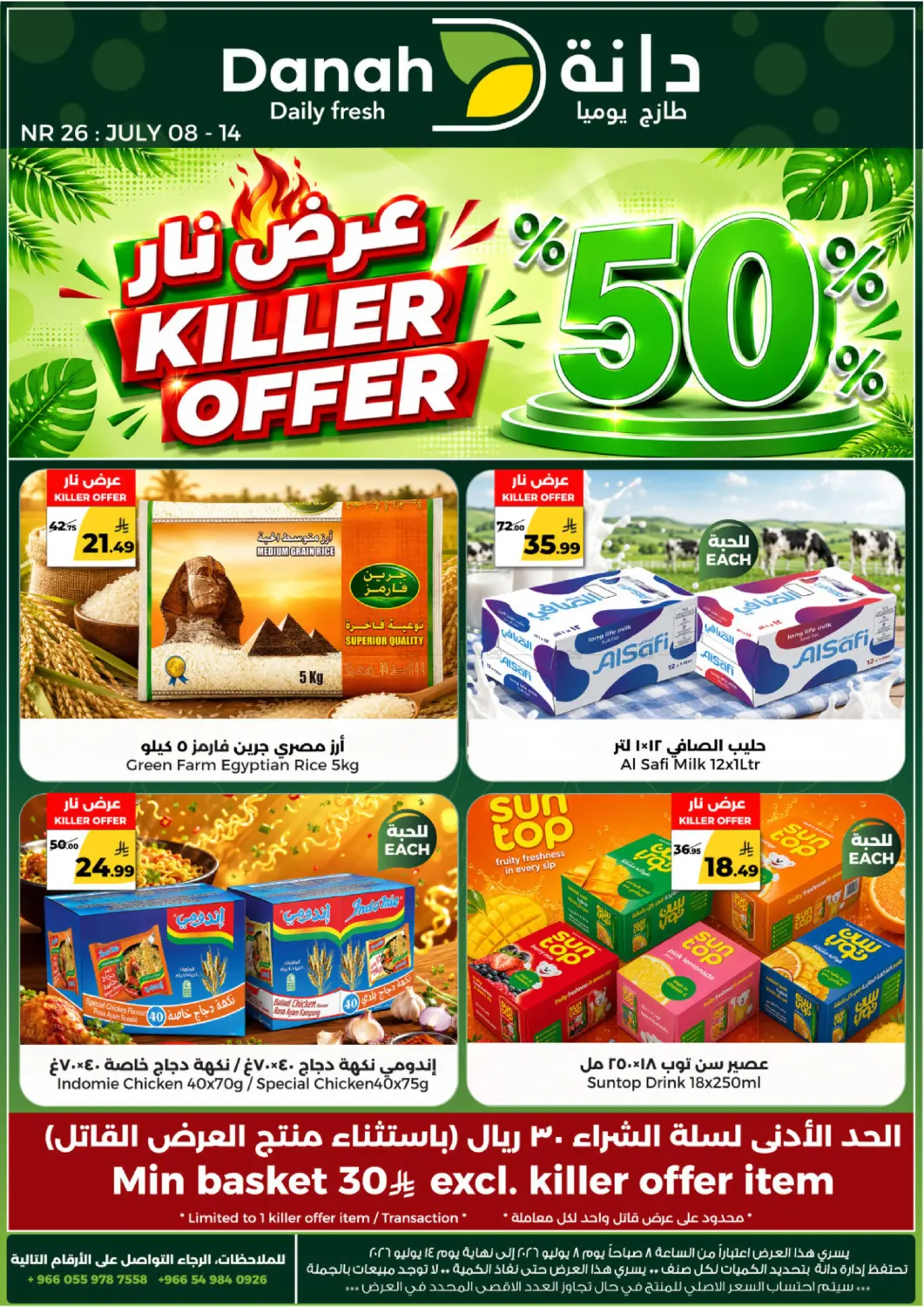 Killer Offer in Riyadh
