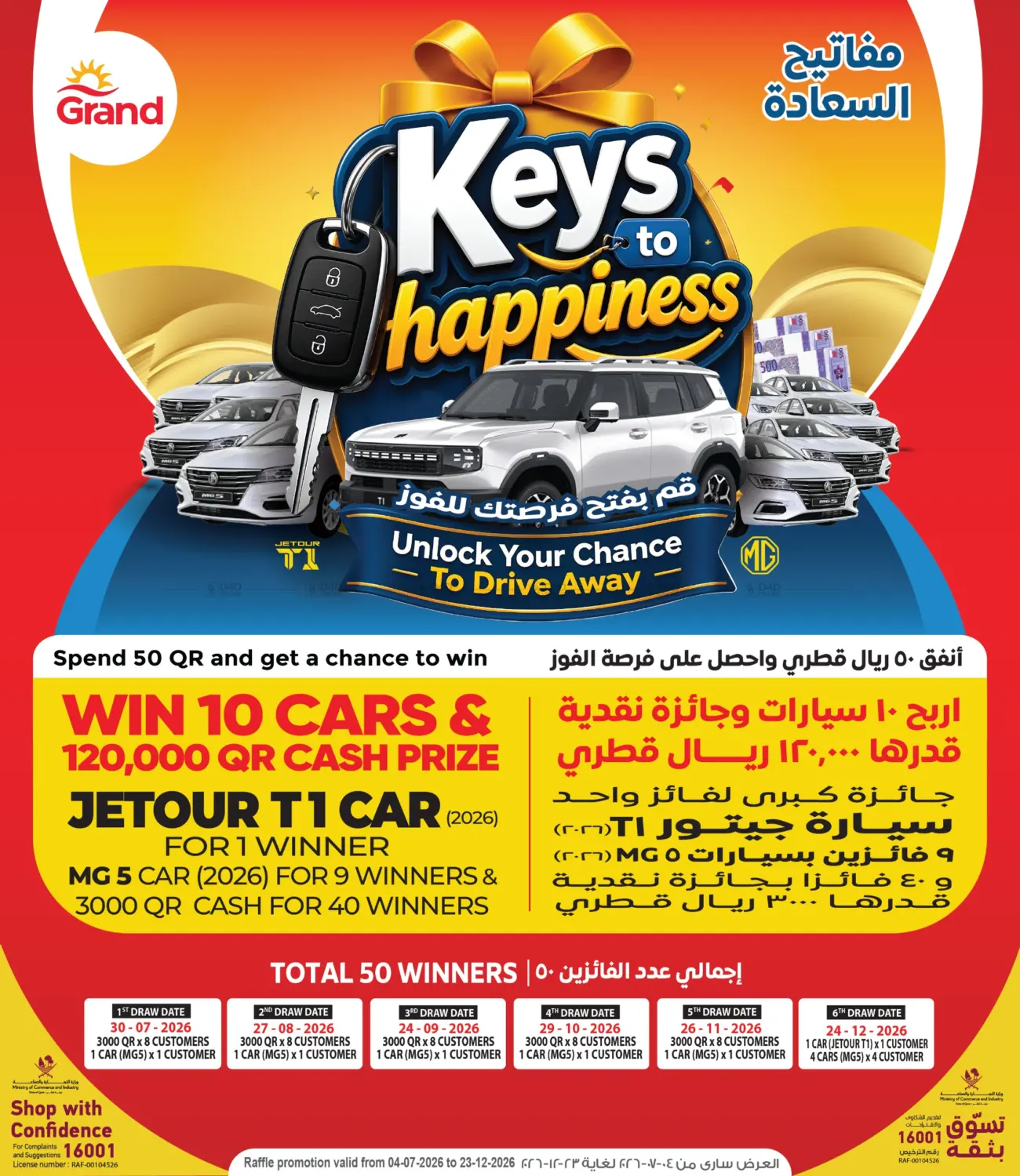 Key To Happiness in Al Wakra