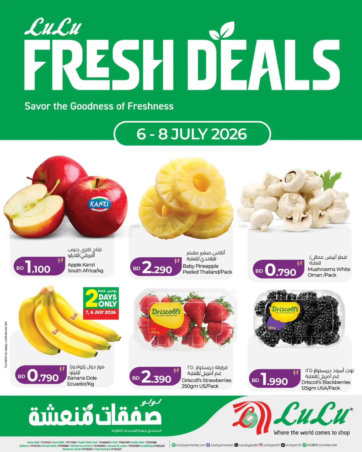 Fresh Deals in Bahrain