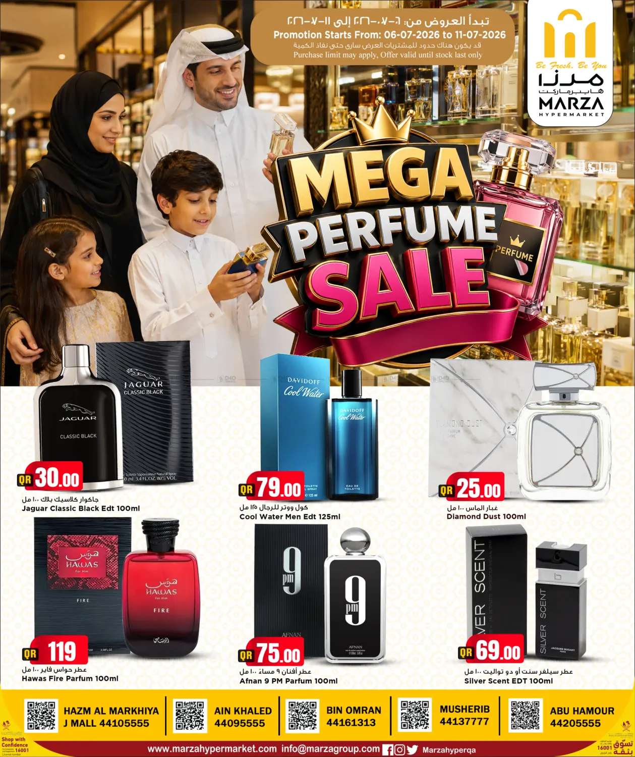 Mega Perfume Sale in Al Shamal