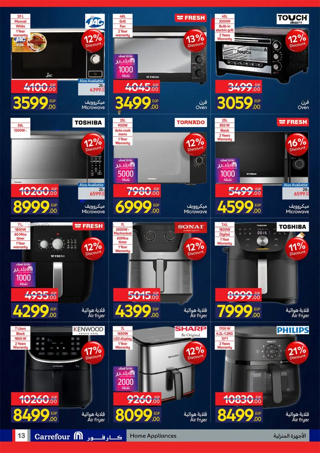 special Offer in Cairo