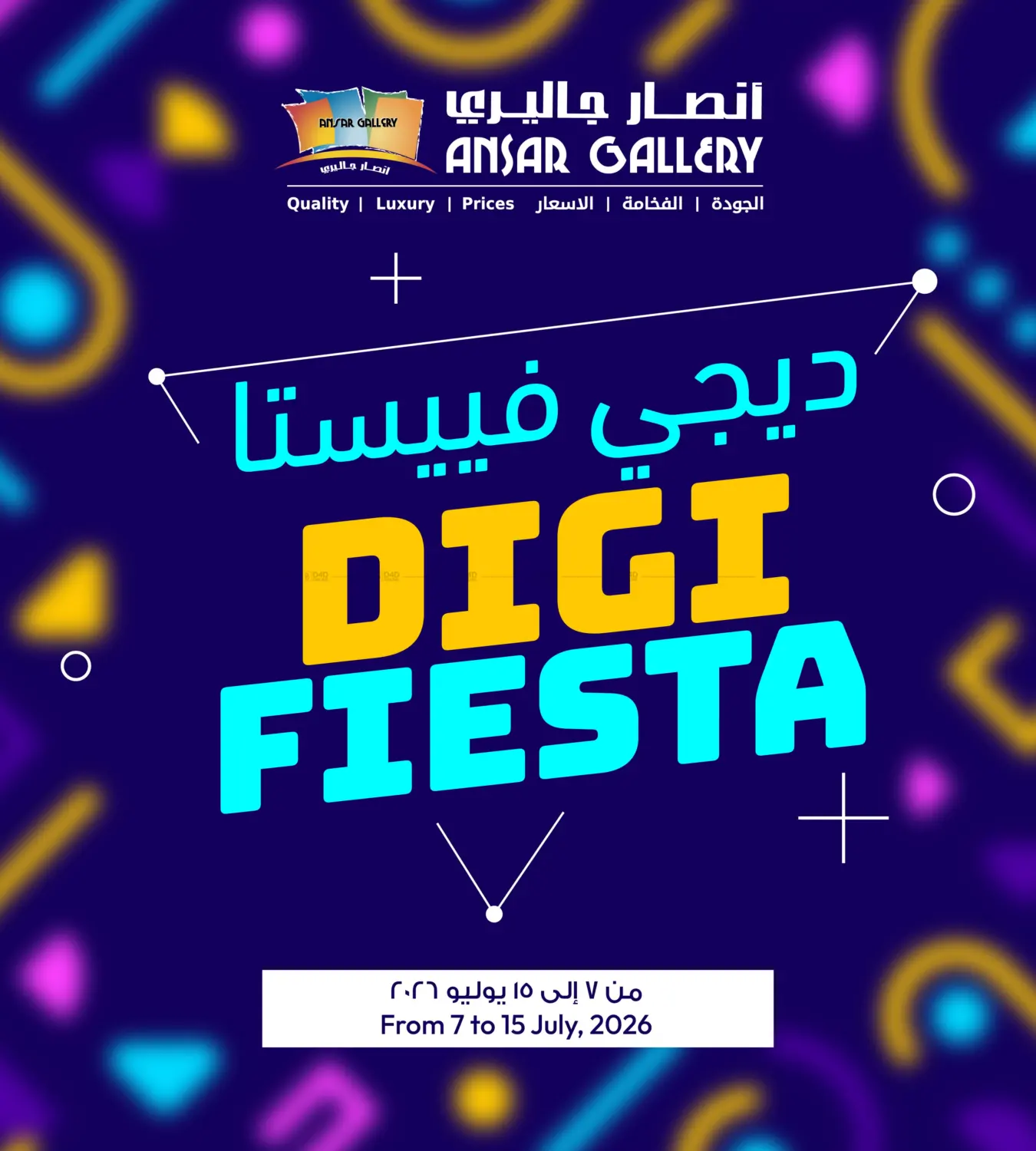 Digi Fiesta in Bahrain