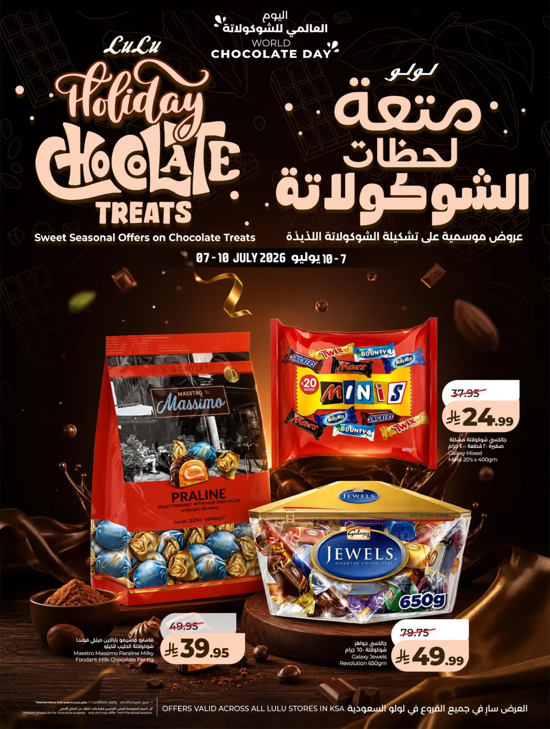 Holiday Chocolate Treats in Al-Kharj