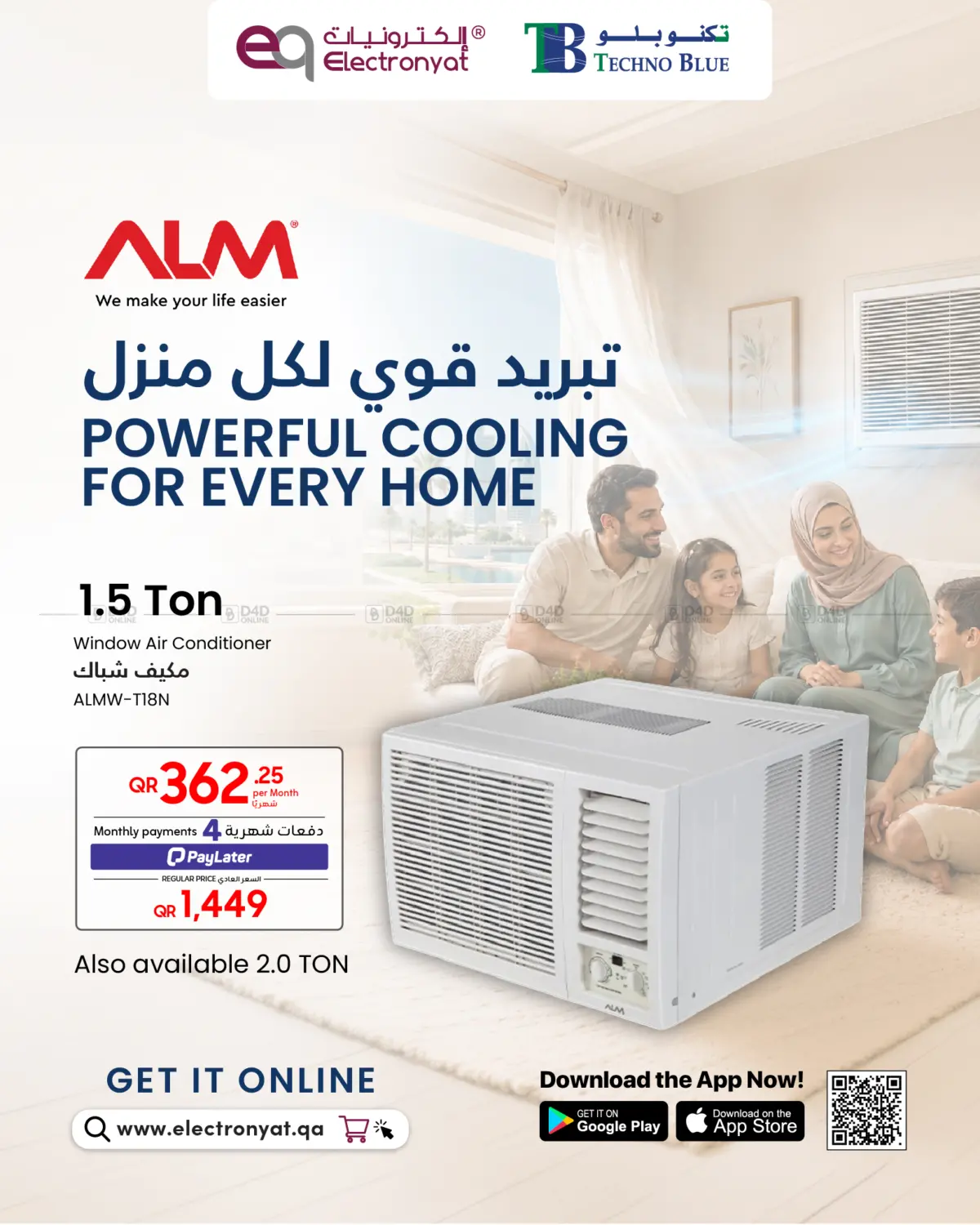 NEW ARRIVAL-ALM Window Air Conditioner! in Al Wakra