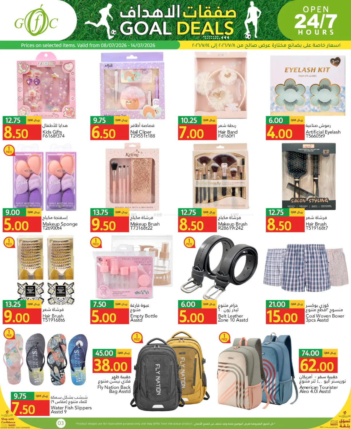 Page 3