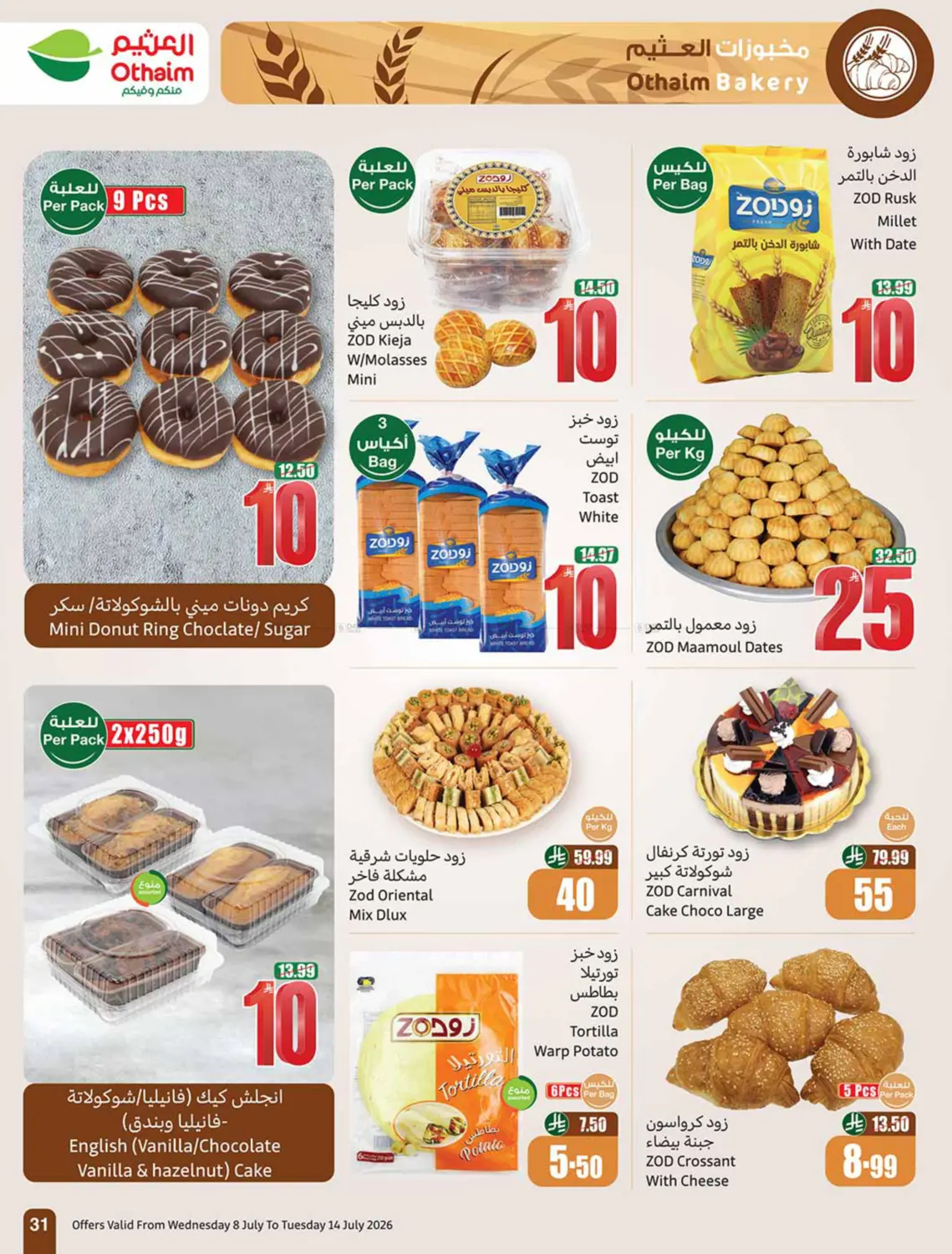 Page 31