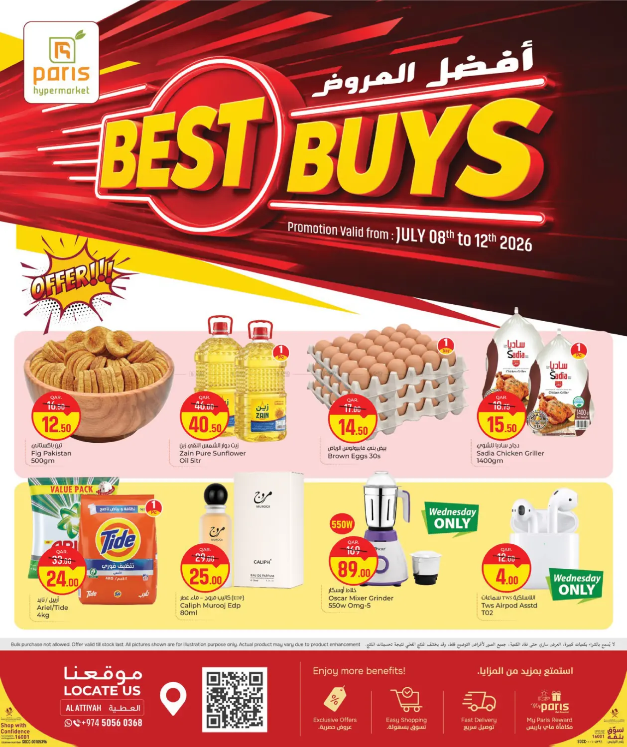Best Buys@ Al Attiyah in Doha