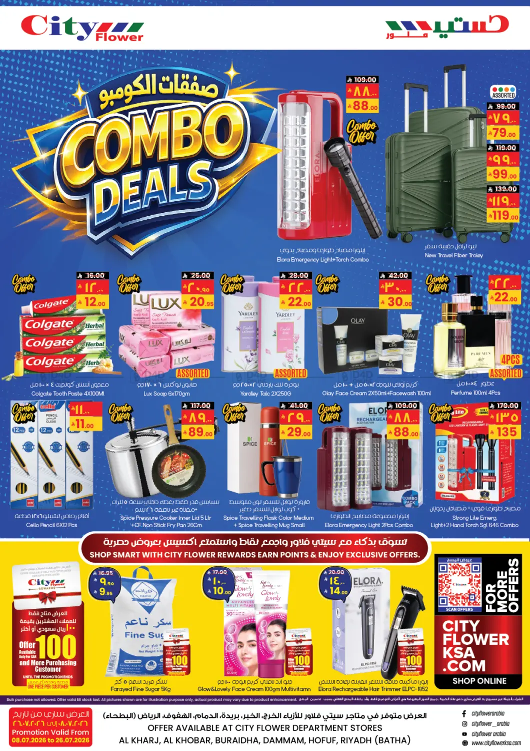 Combo Deals in Al Khobar