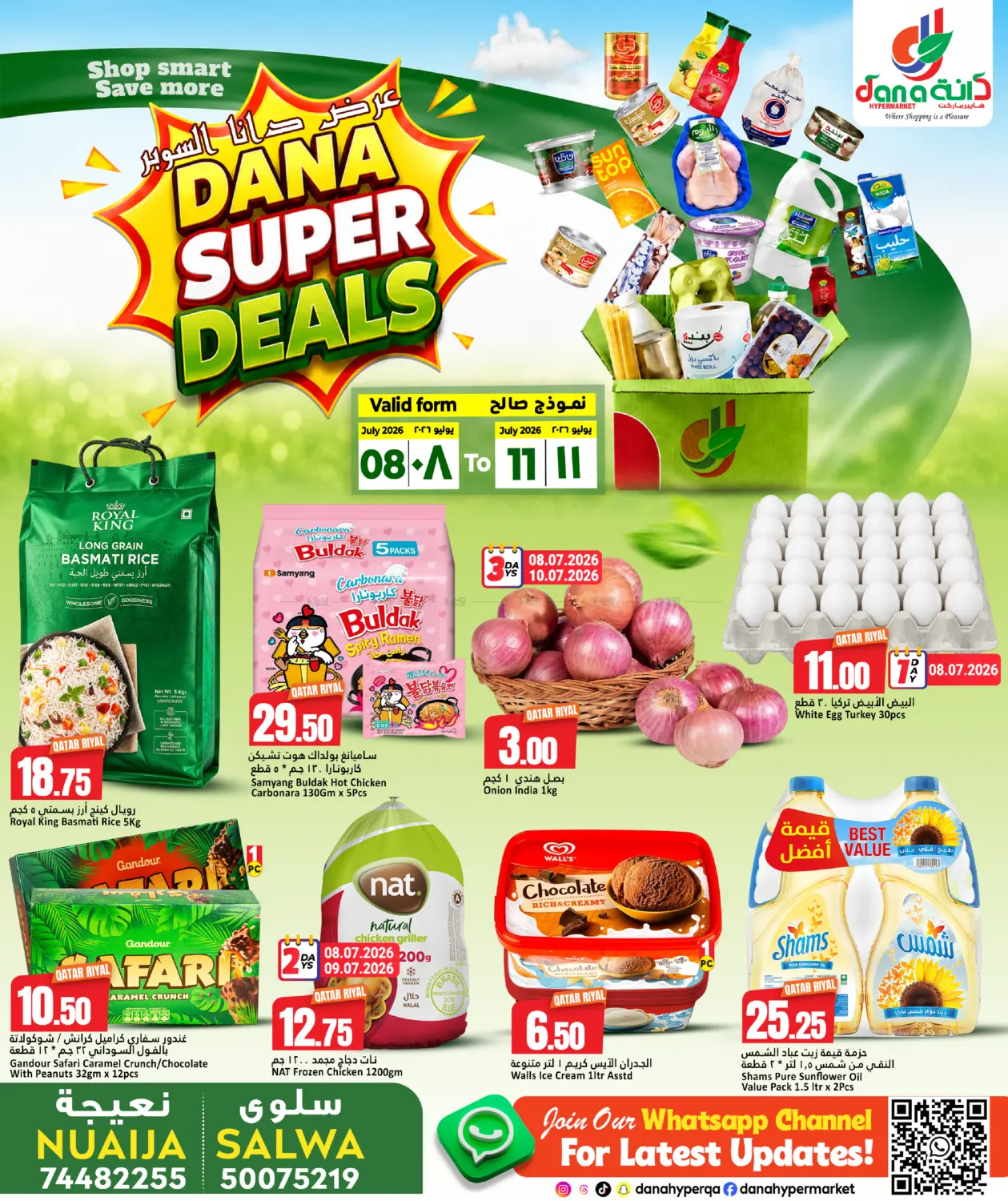 Dana Super Deals in Al-Shahaniya