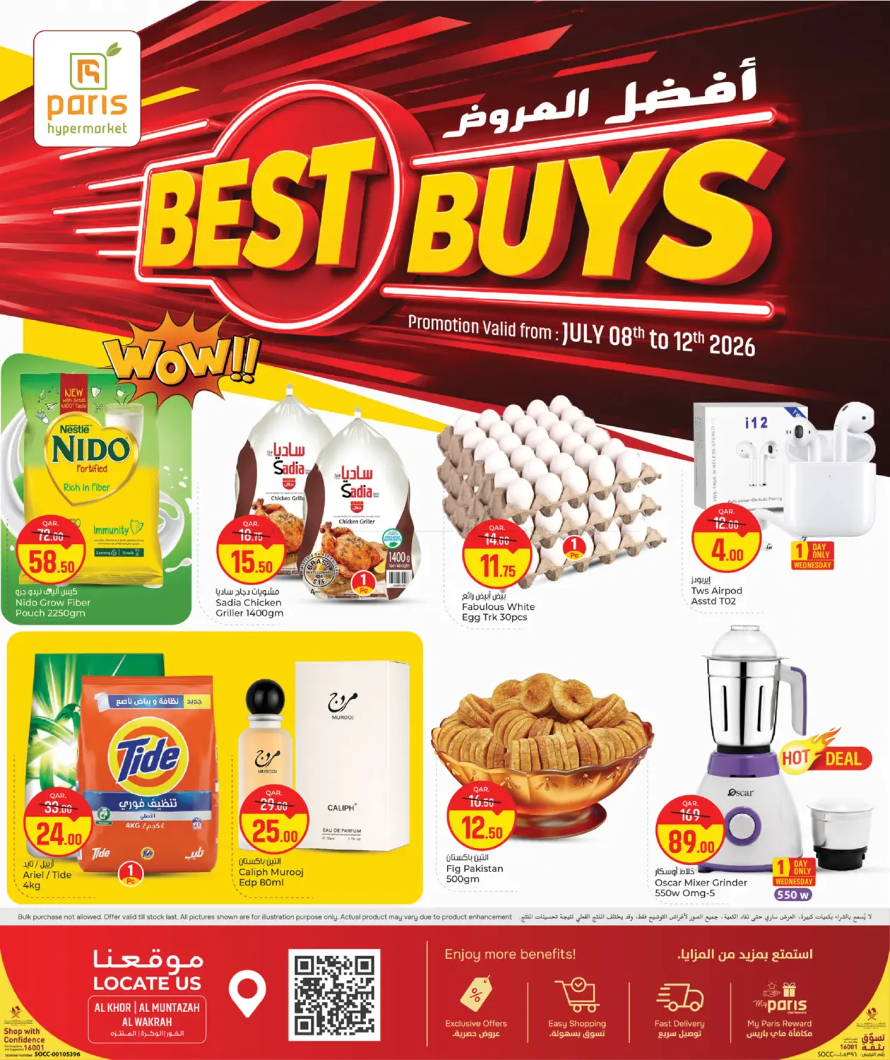 Best Buy in Doha