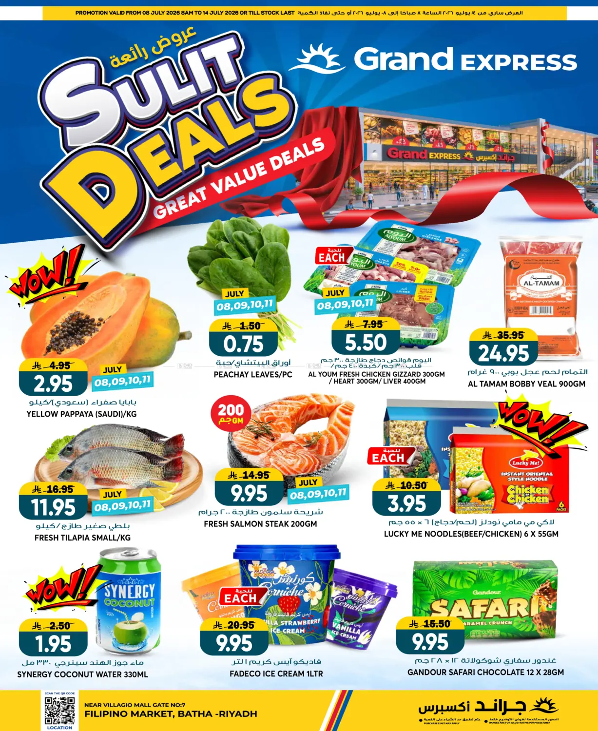 Great Value Deals@ Batha in Riyadh