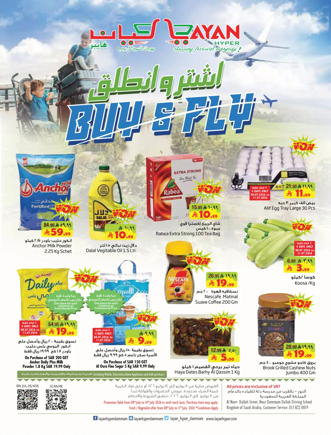 Buy & Fly in Al Khobar