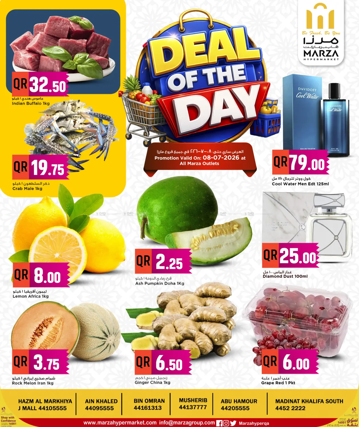 Deal Of The Day in Umm Salal
