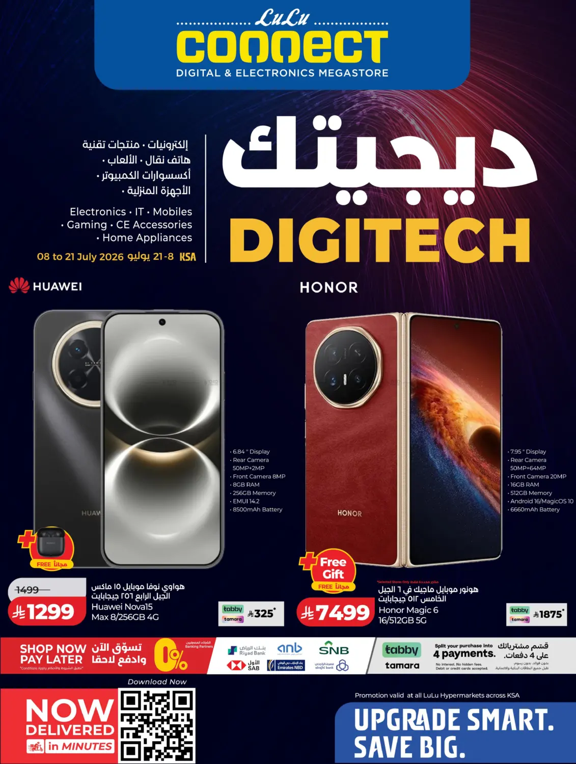 Digitech in جدة
