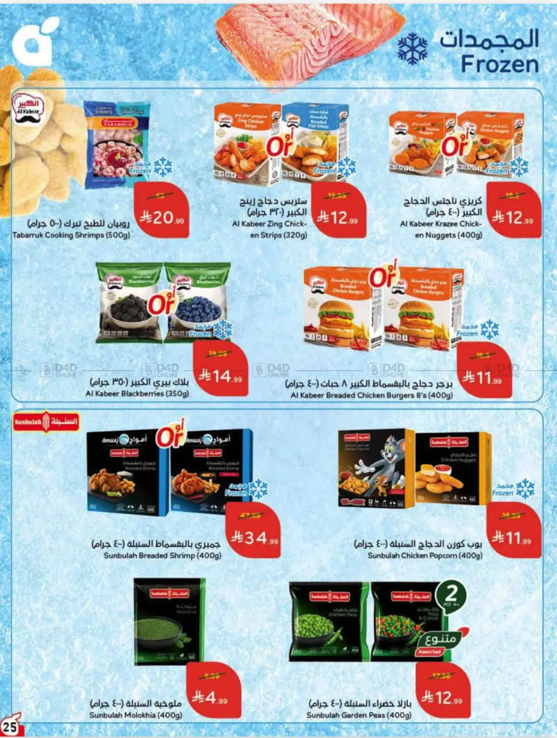 Page 26